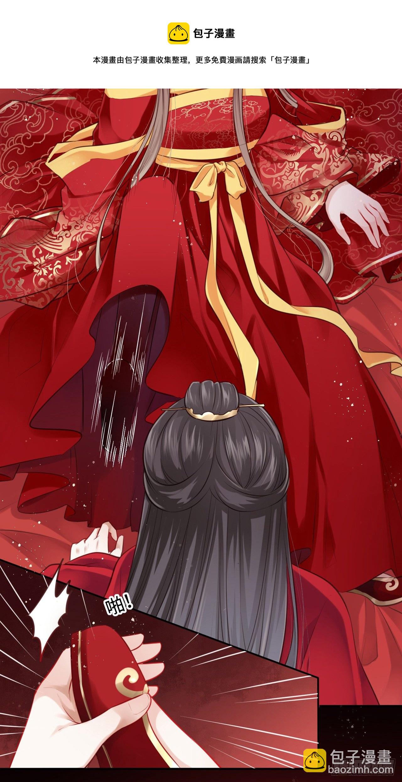 第1话：开局就洞房？？？68