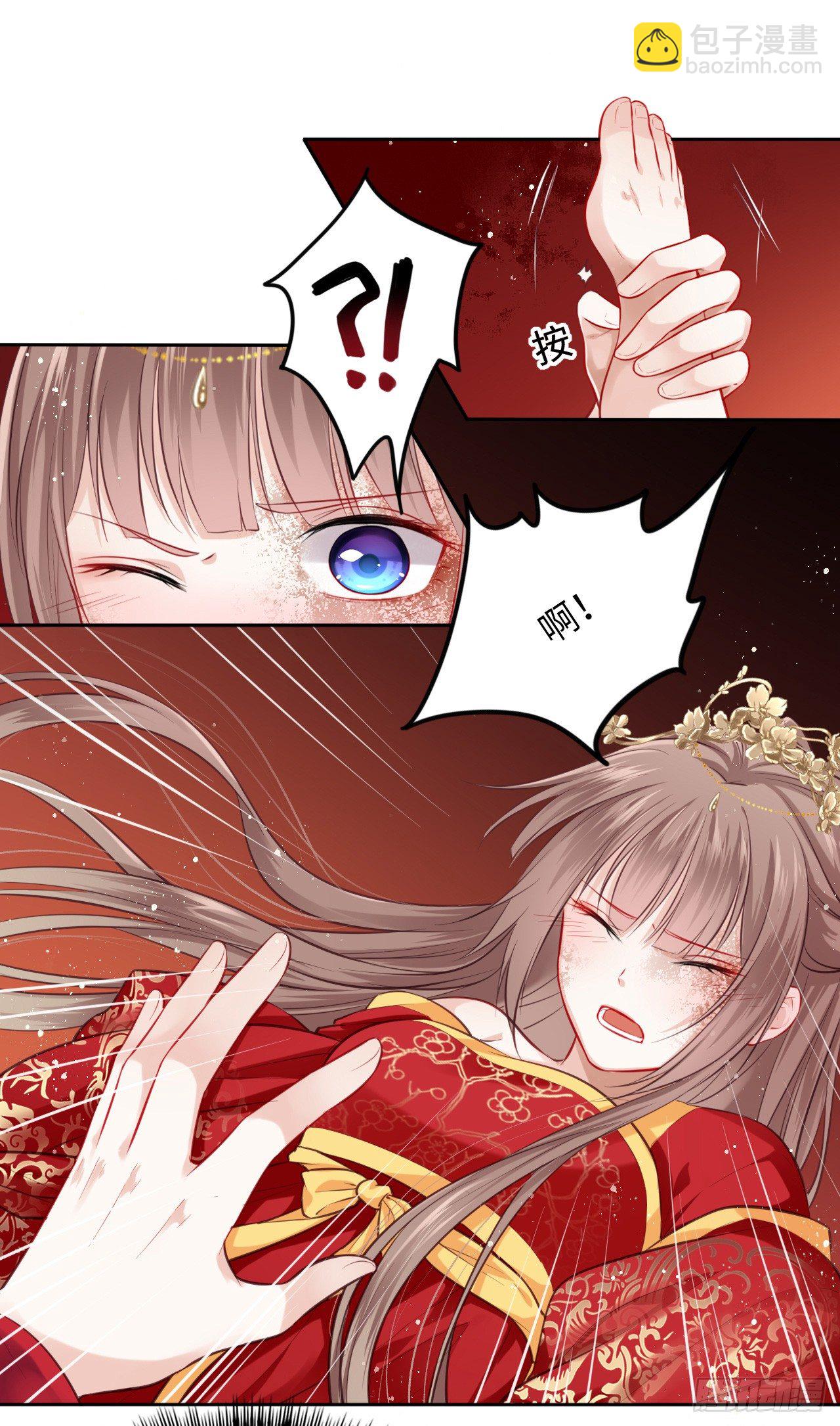 第1话：开局就洞房？？？71