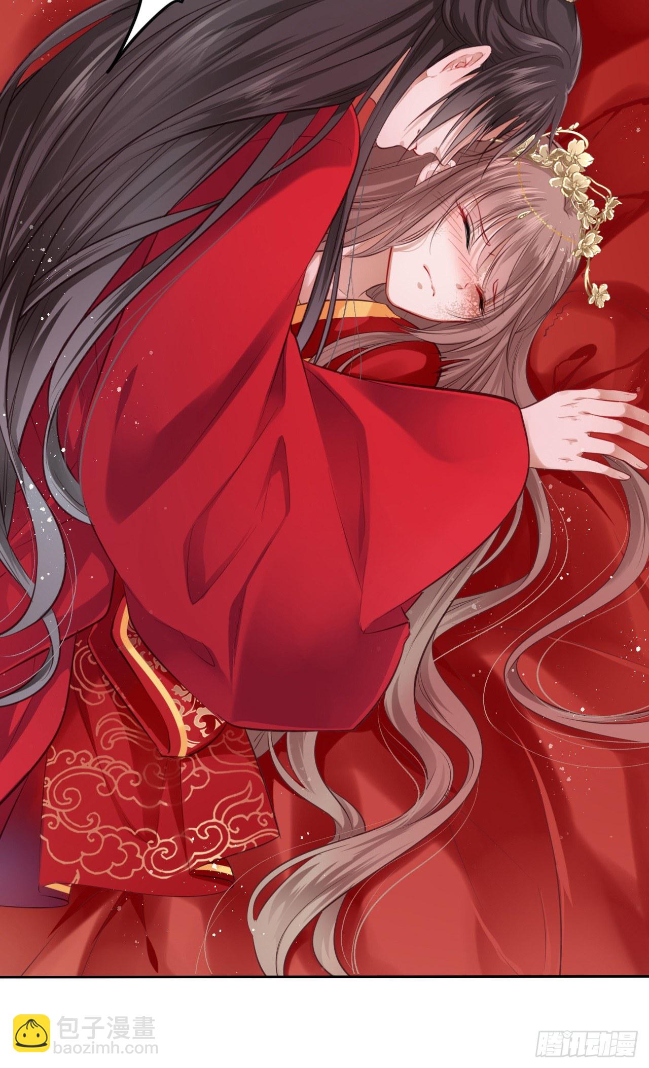第1话：开局就洞房？？？73
