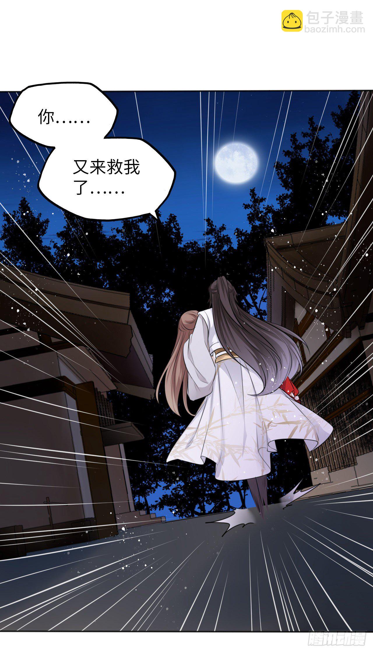 第11话：王爷喜当爹？!1