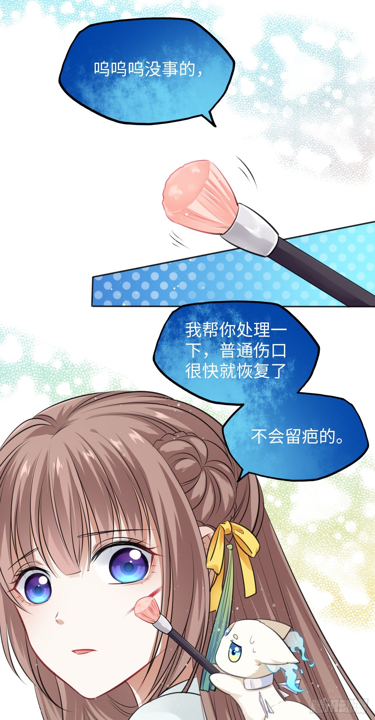 第11话：王爷喜当爹？!10