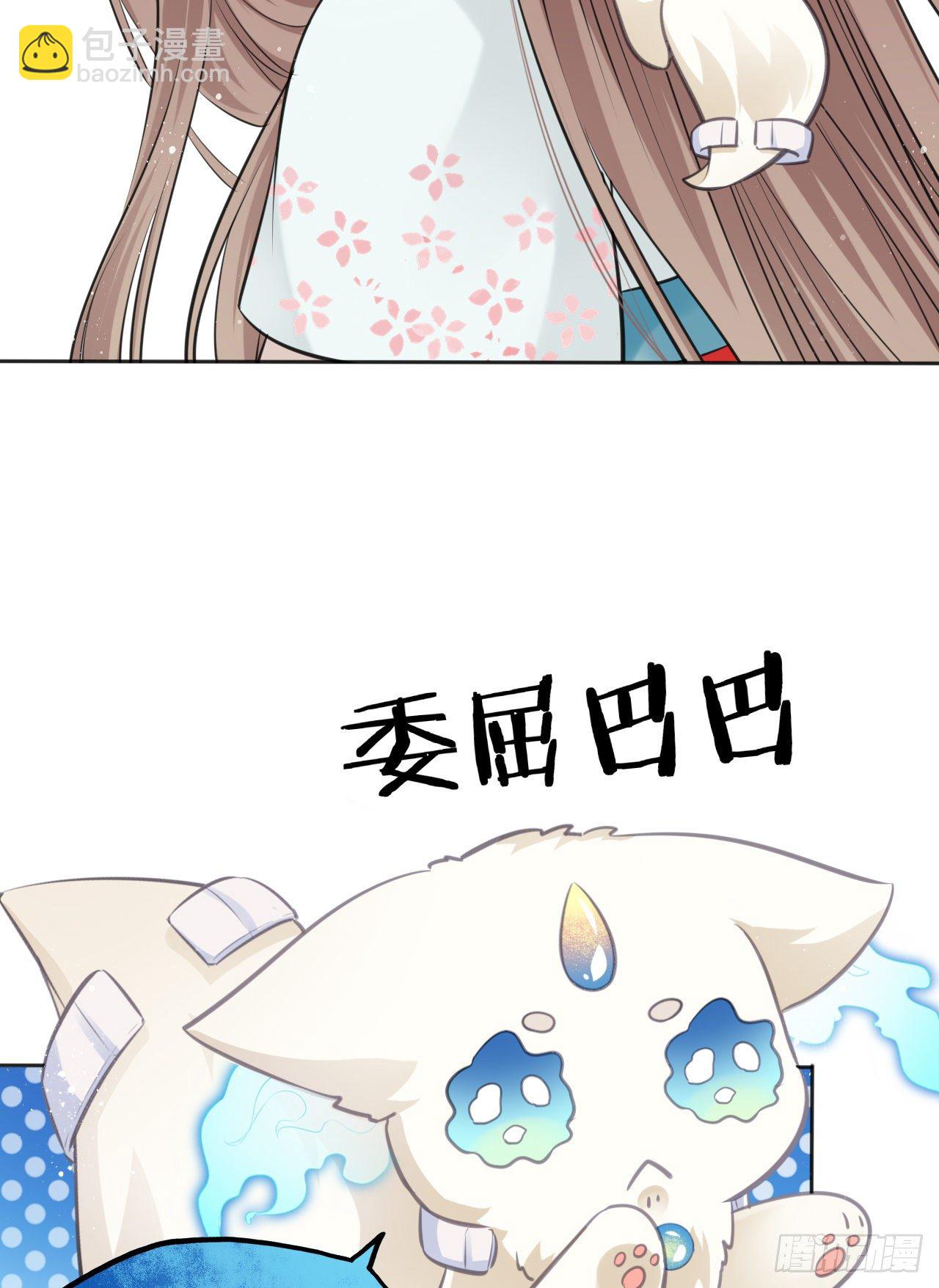 第11话：王爷喜当爹？!11