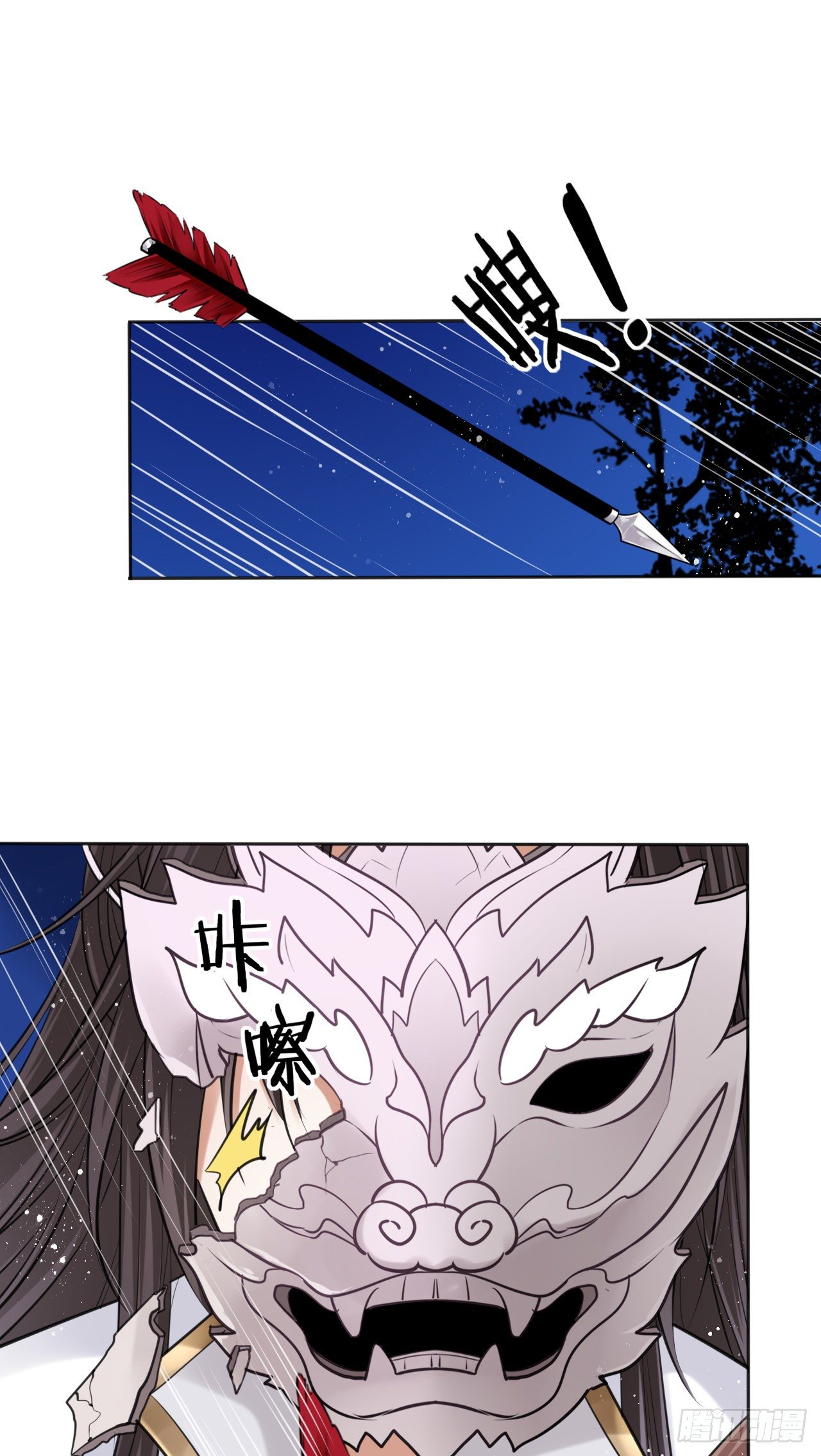 第11话：王爷喜当爹？!2