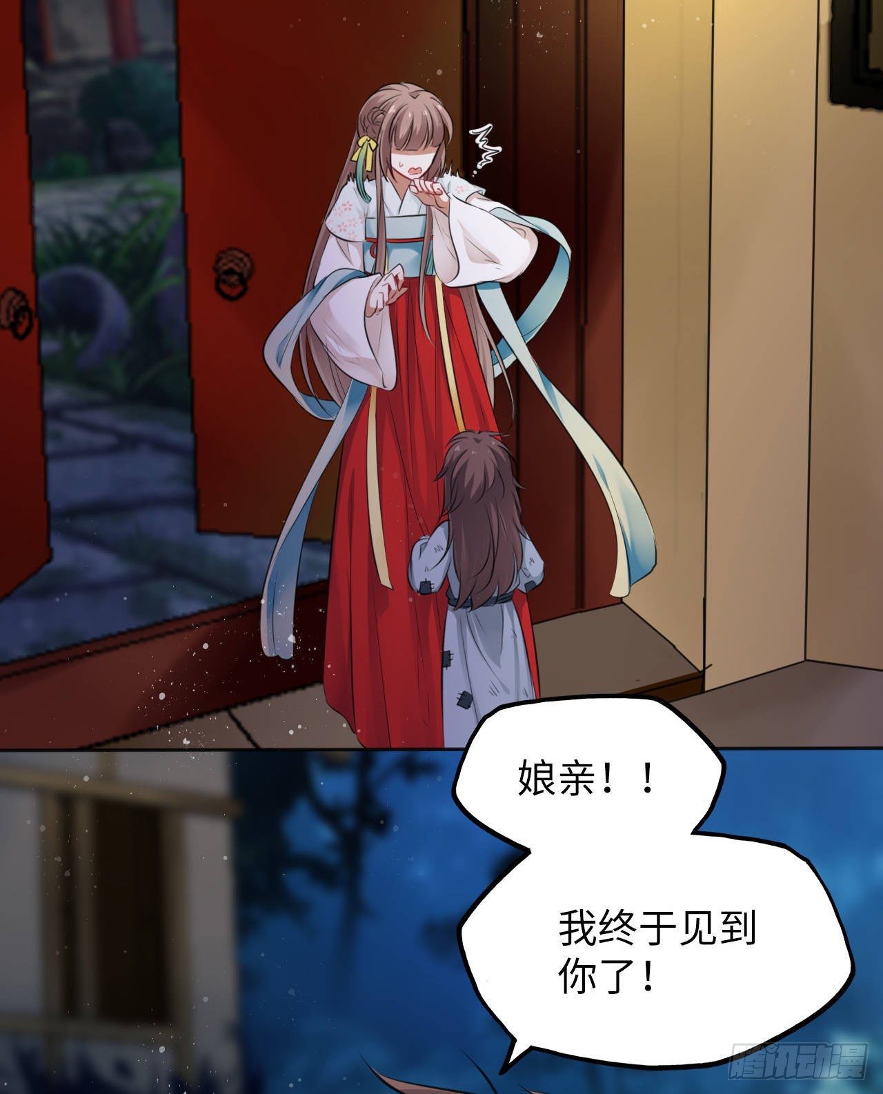 第11话：王爷喜当爹？!23
