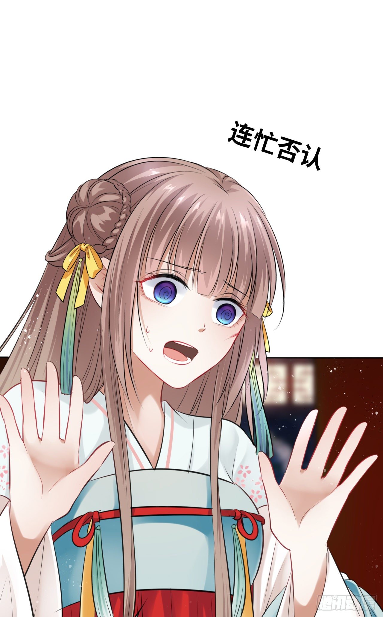 第11话：王爷喜当爹？!25