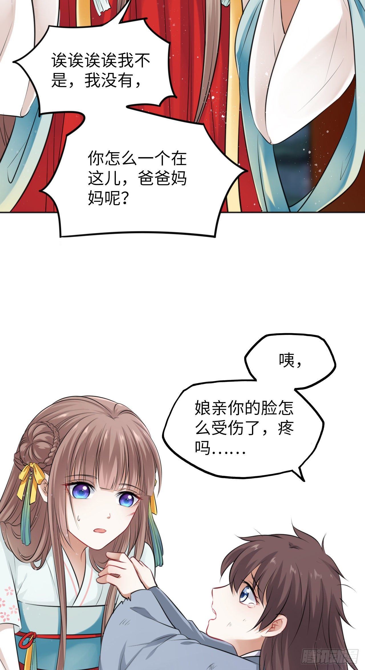 第11话：王爷喜当爹？!26