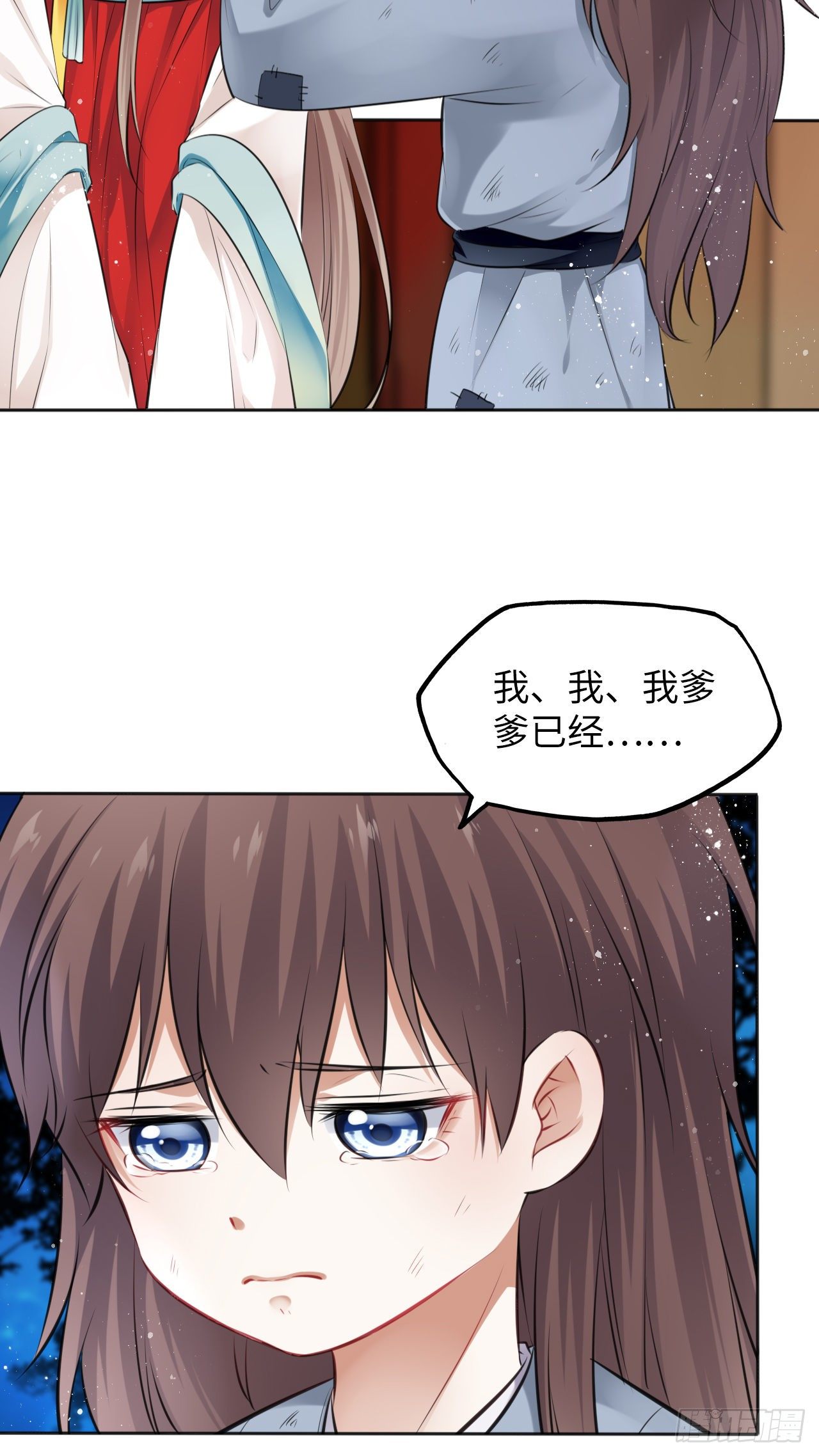 第11话：王爷喜当爹？!27