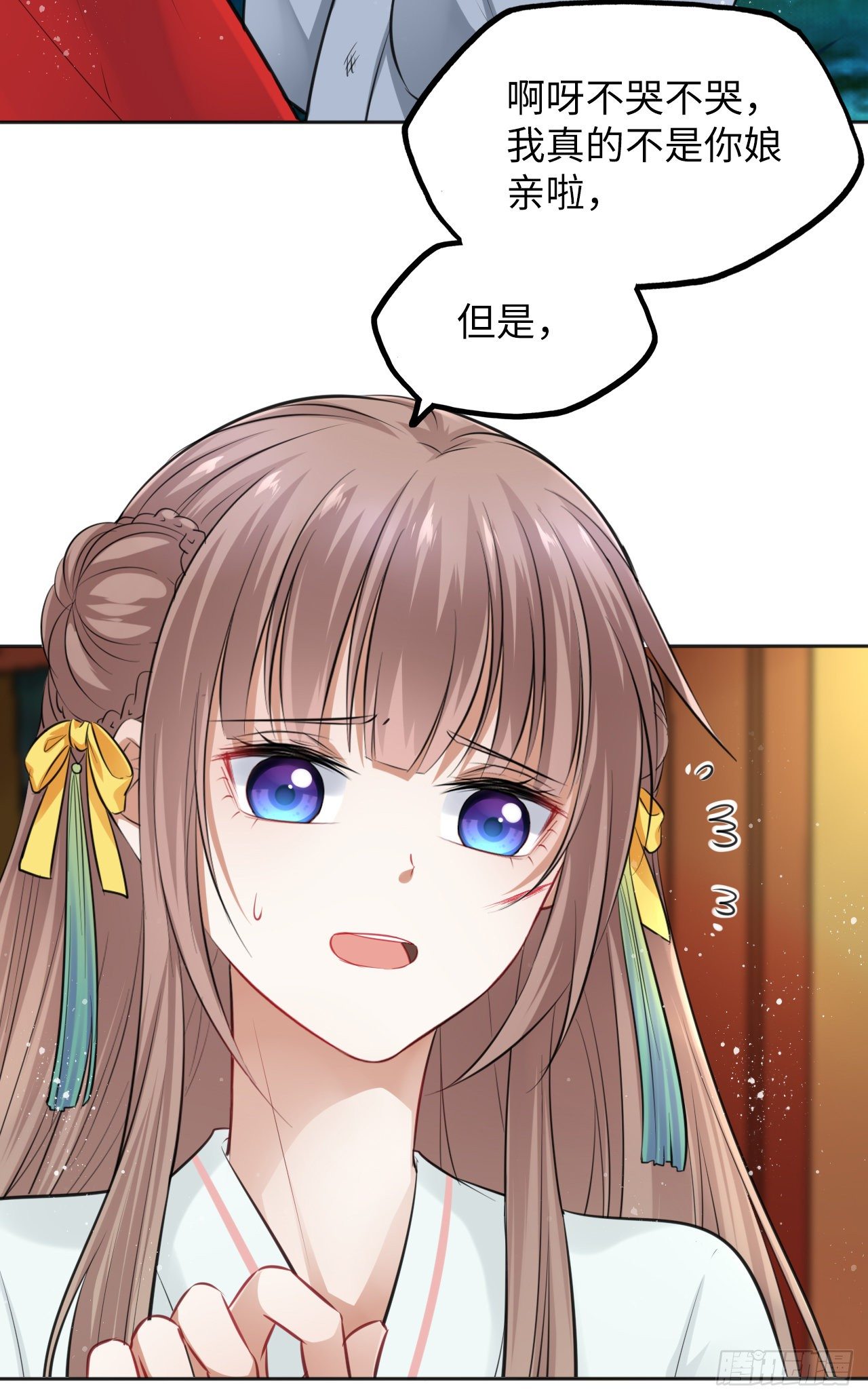 第11话：王爷喜当爹？!29