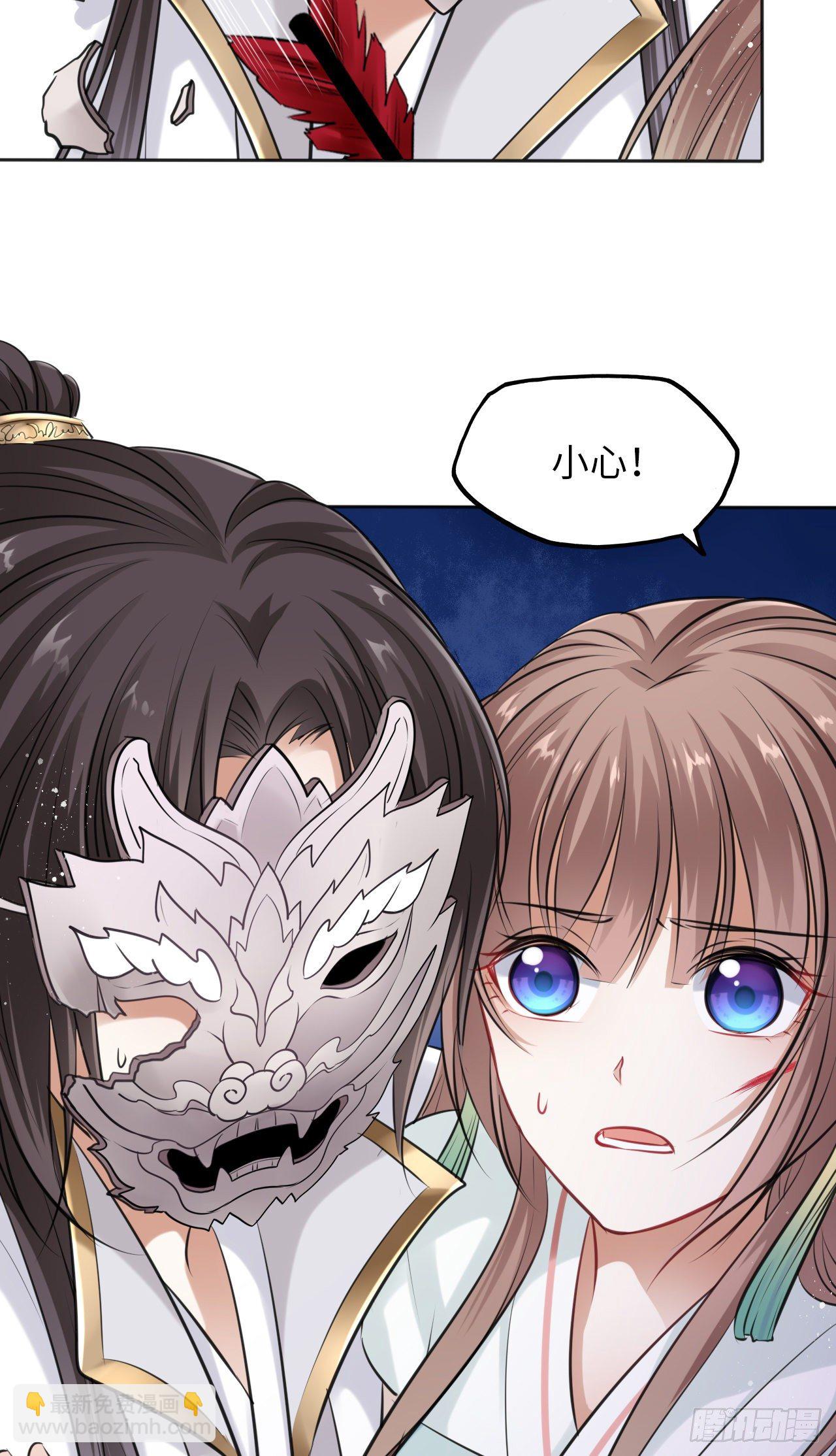 第11话：王爷喜当爹？!3
