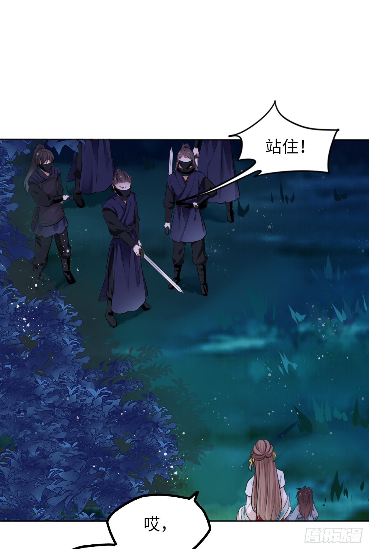 第11话：王爷喜当爹？!34