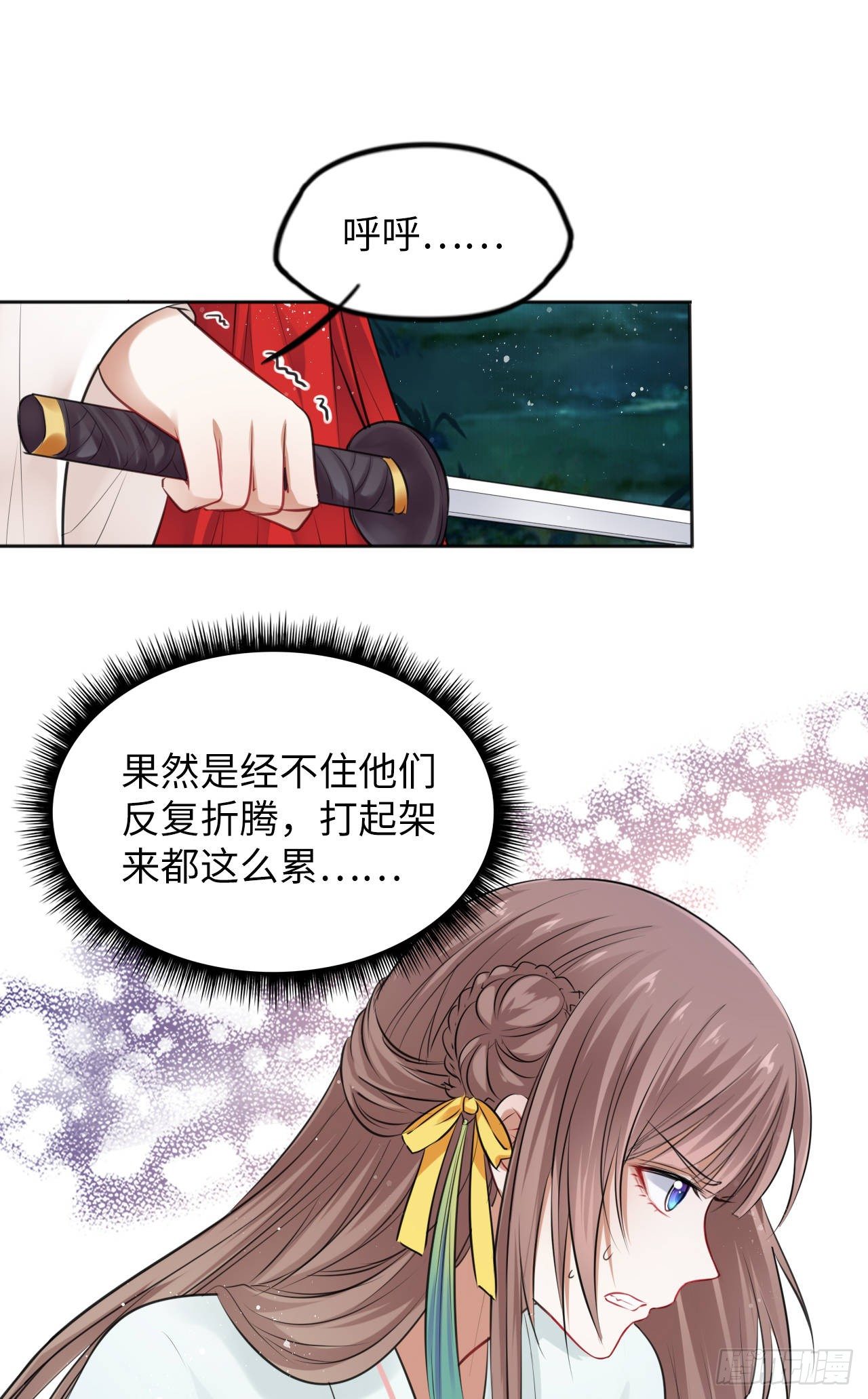 第11话：王爷喜当爹？!41