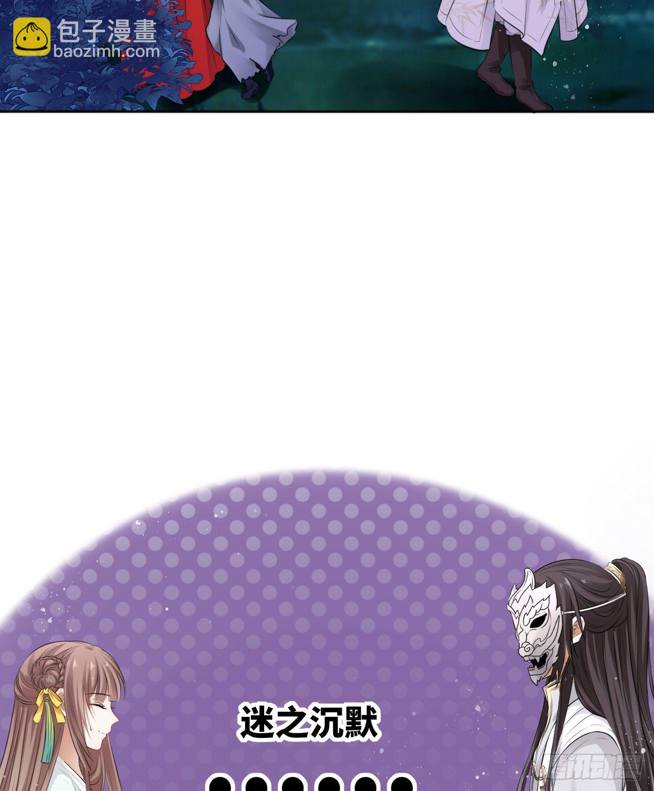 第11话：王爷喜当爹？!50