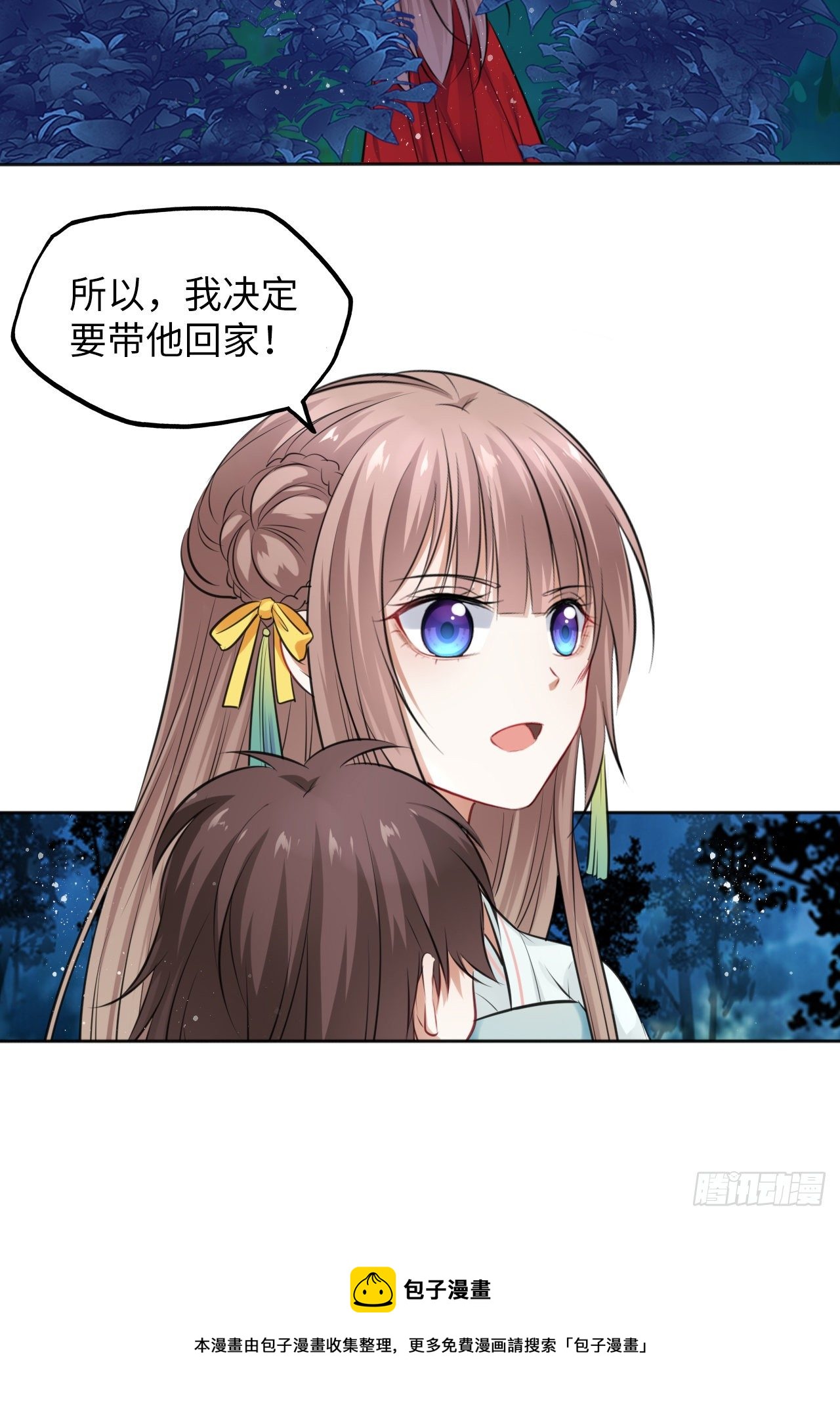 第11话：王爷喜当爹？!56