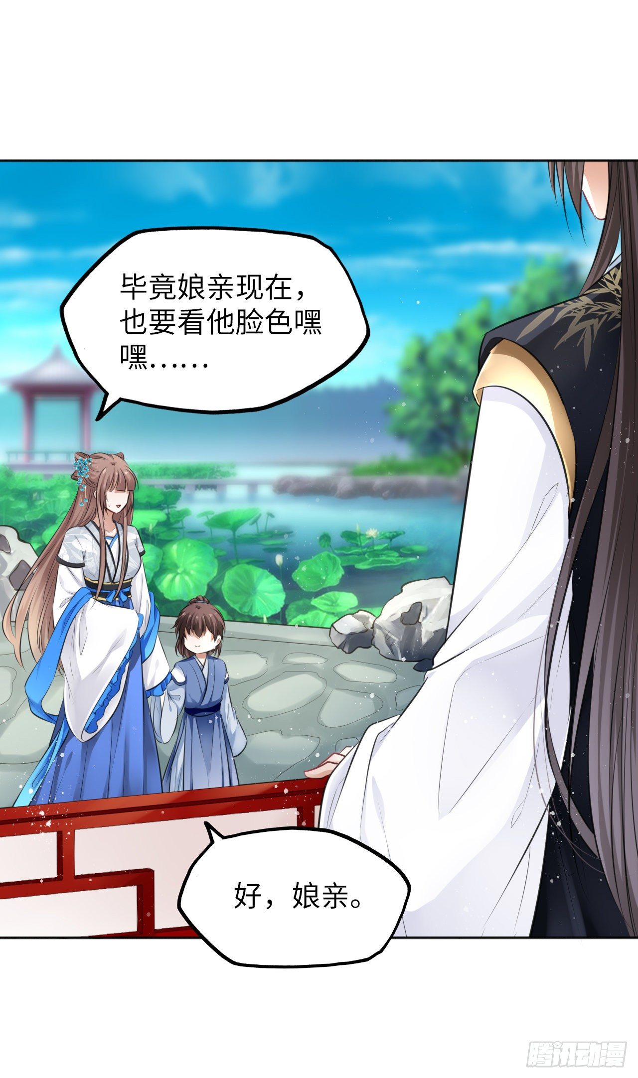 第11话：王爷喜当爹？!63