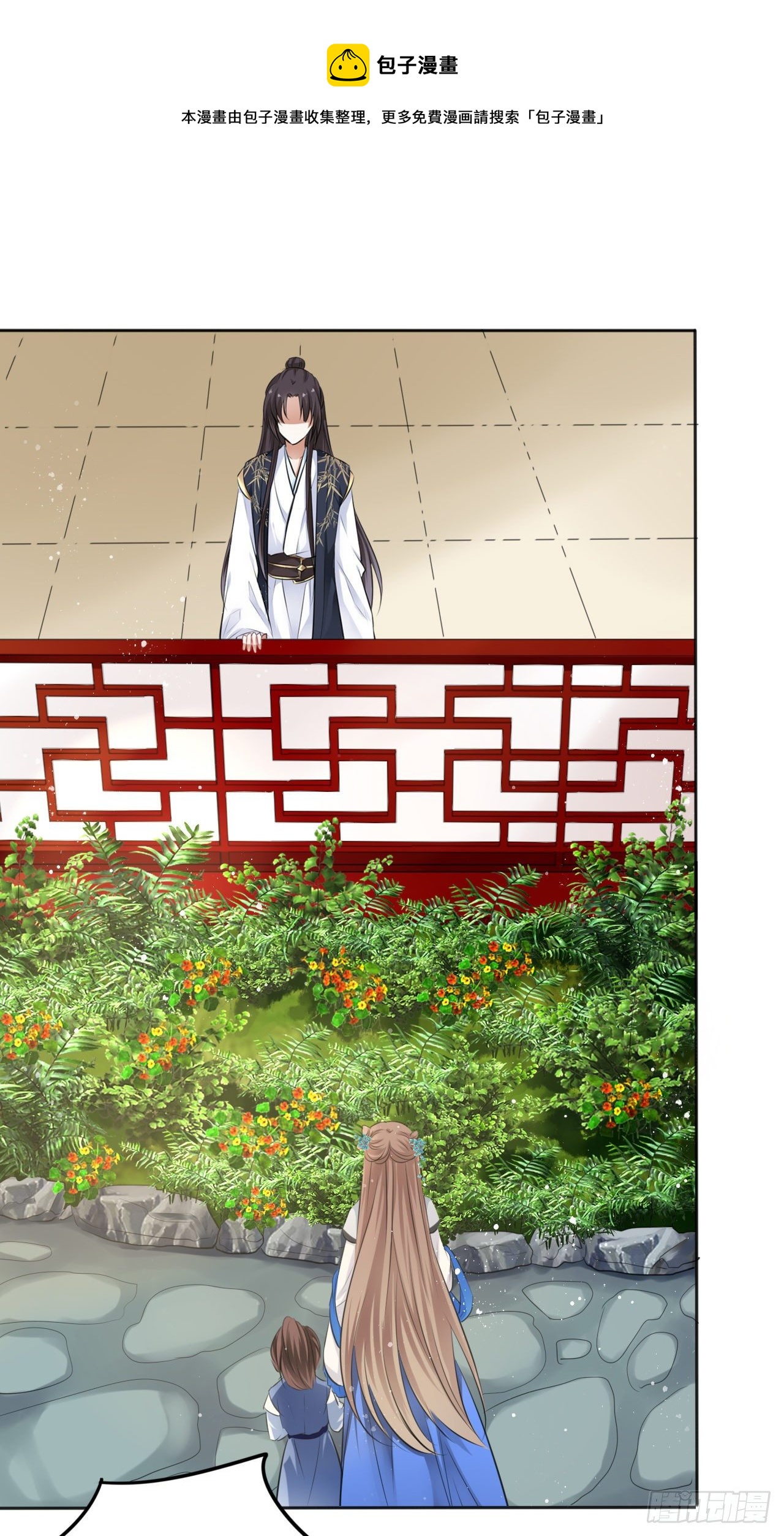 第11话：王爷喜当爹？!64