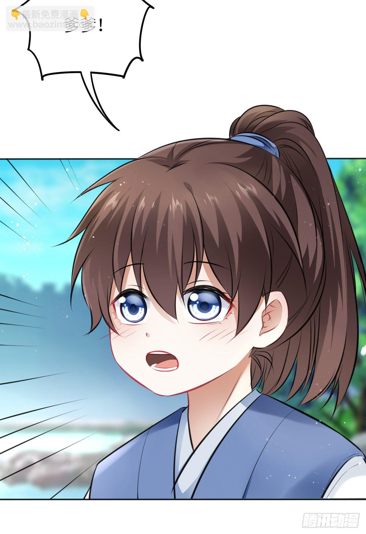 第11话：王爷喜当爹？!65