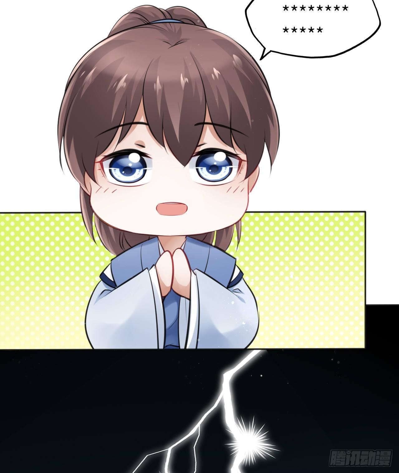第11话：王爷喜当爹？!67