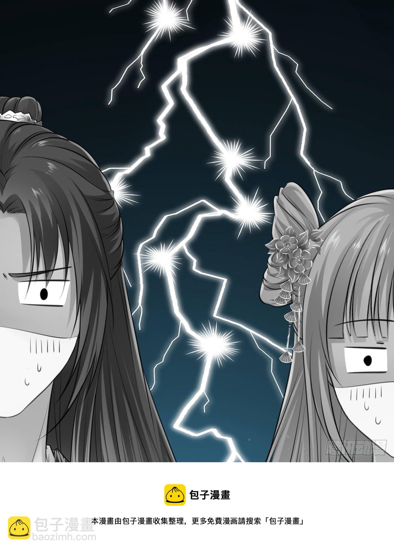 第11话：王爷喜当爹？!68