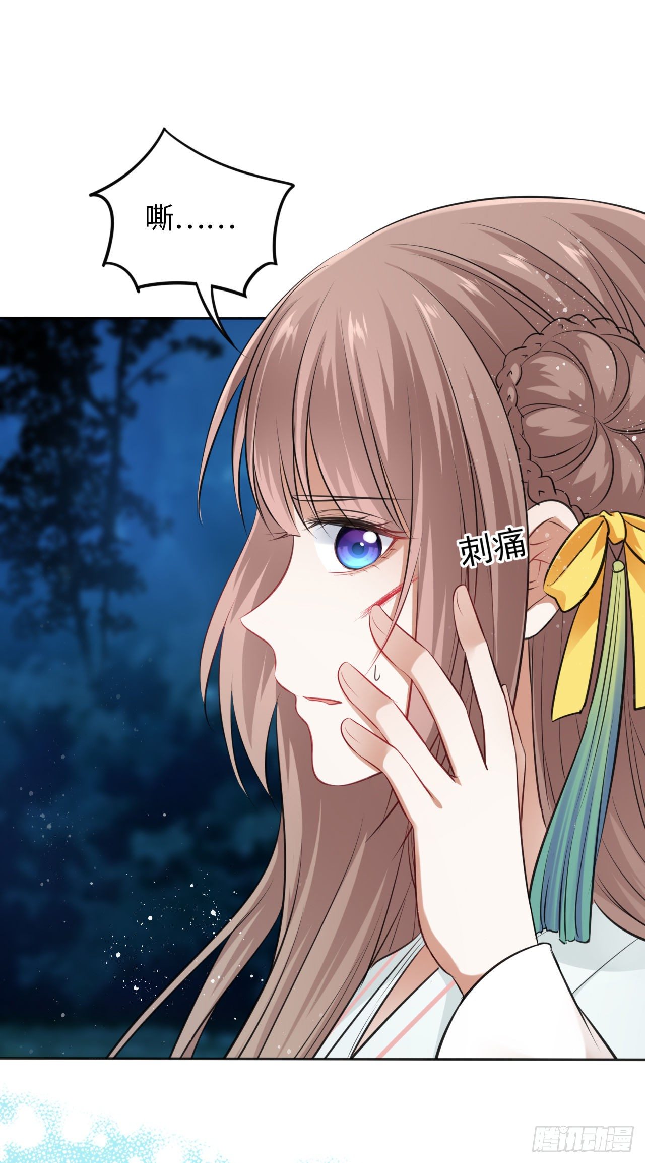 第11话：王爷喜当爹？!9