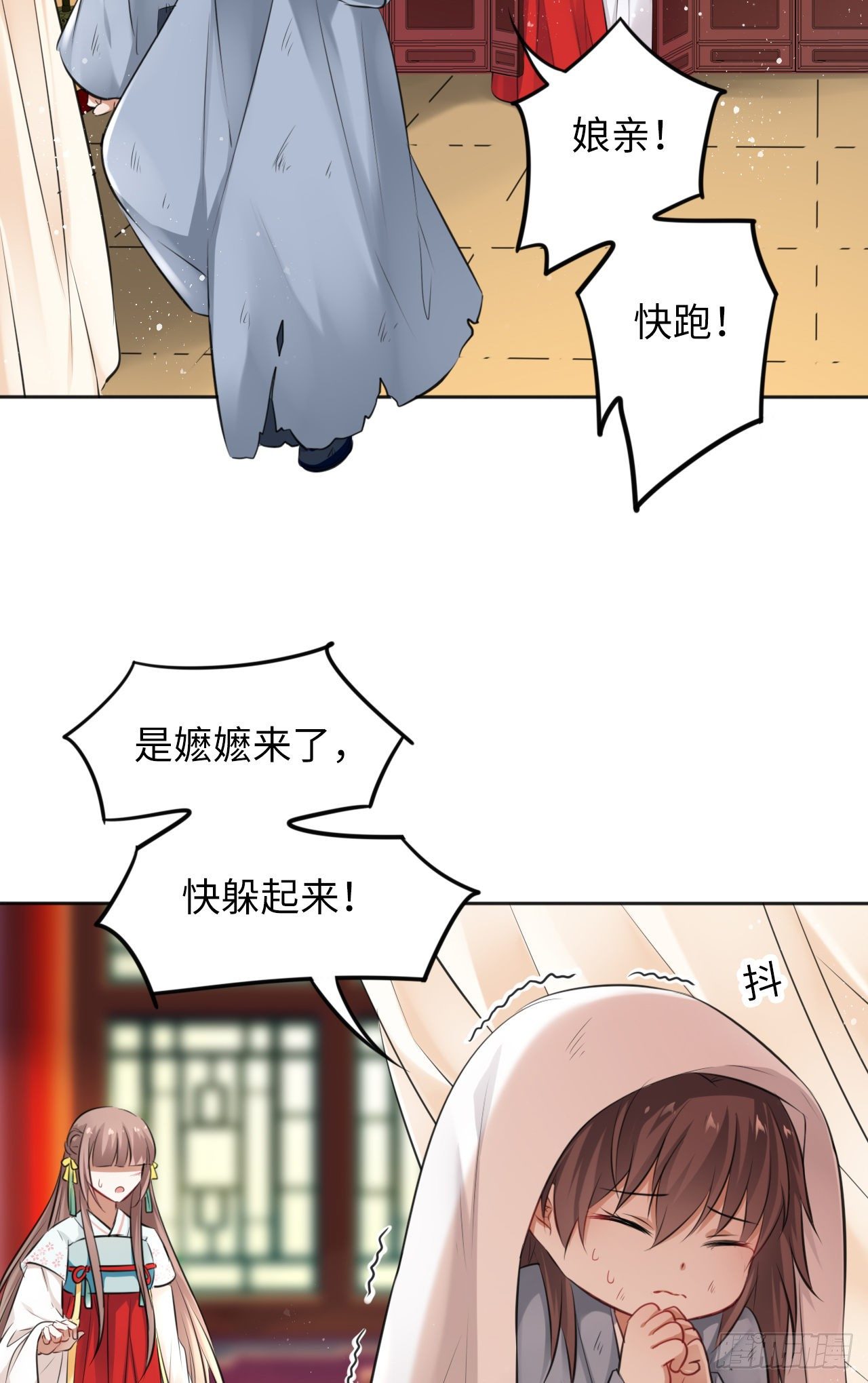 第12话：我是爹爹娘亲的cp粉13