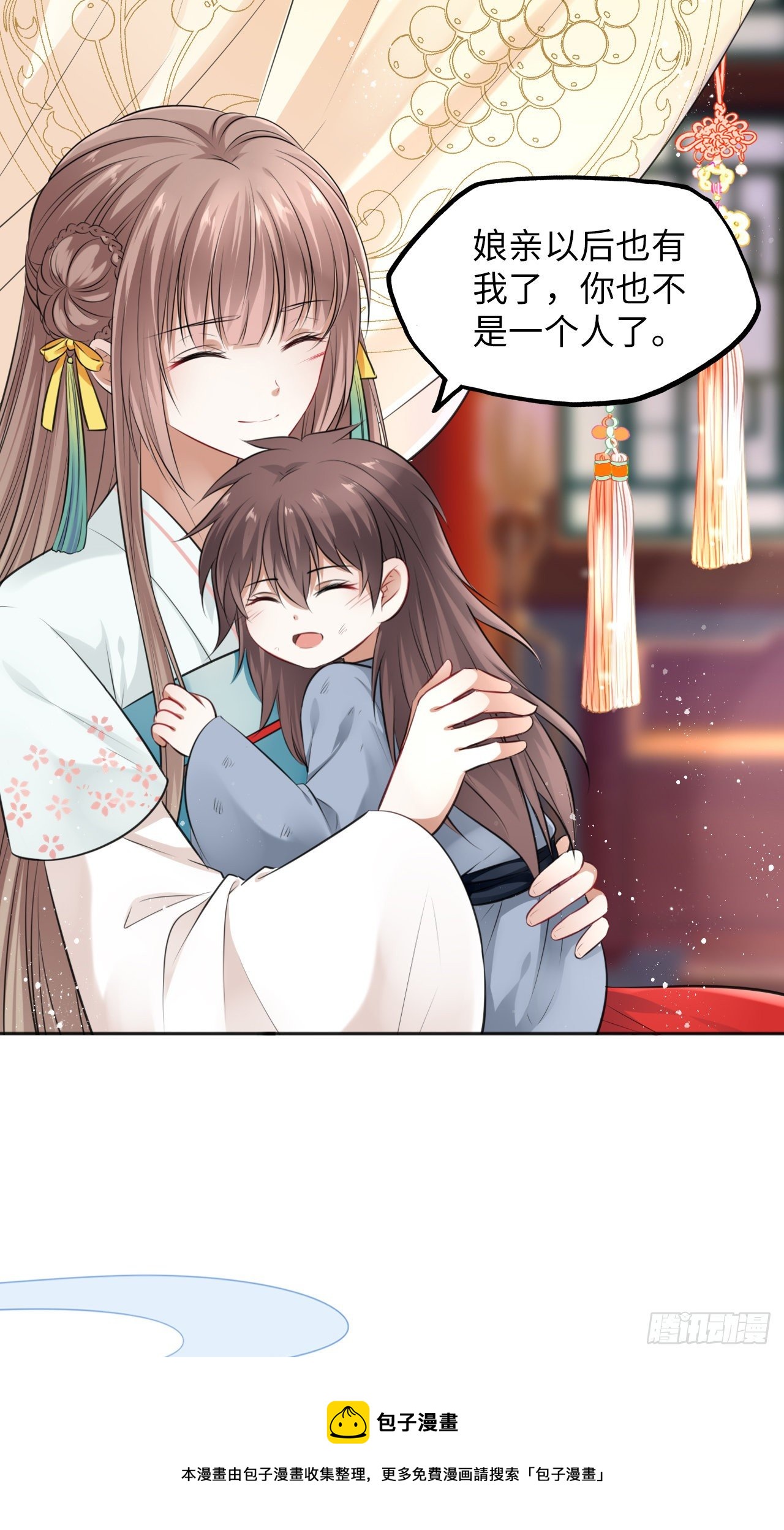 第12话：我是爹爹娘亲的cp粉20