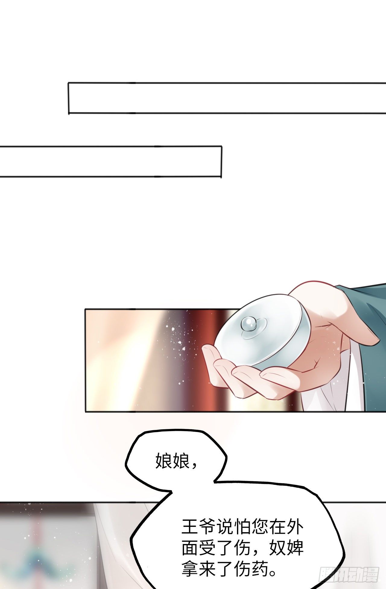 第12话：我是爹爹娘亲的cp粉23