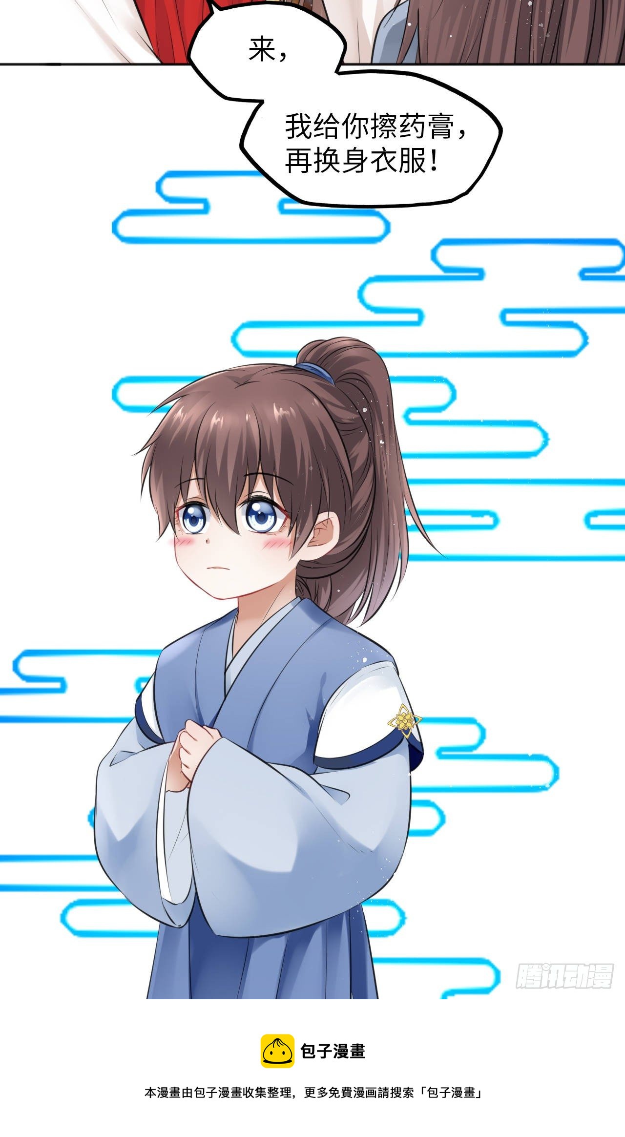 第12话：我是爹爹娘亲的cp粉32