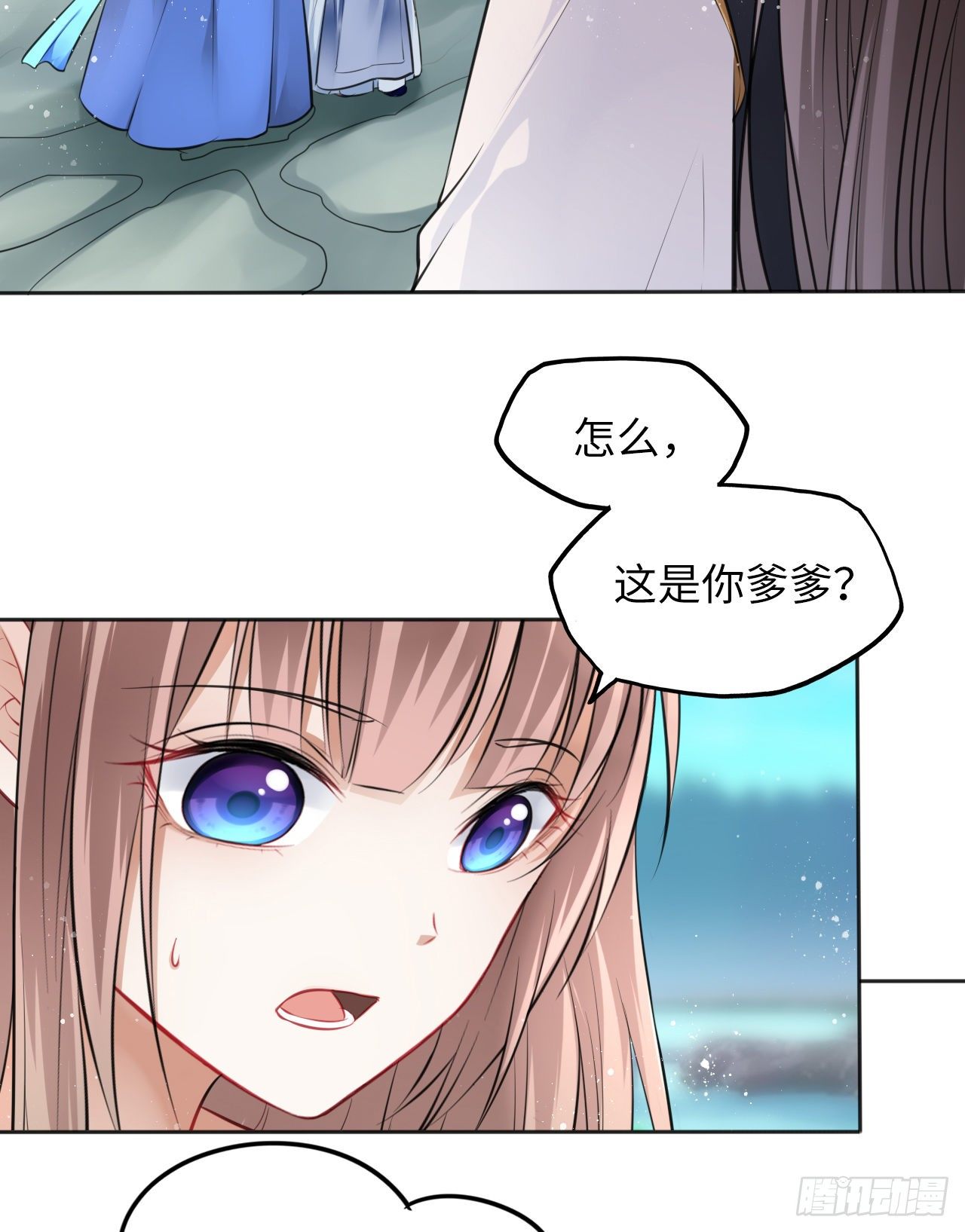 第12话：我是爹爹娘亲的cp粉39