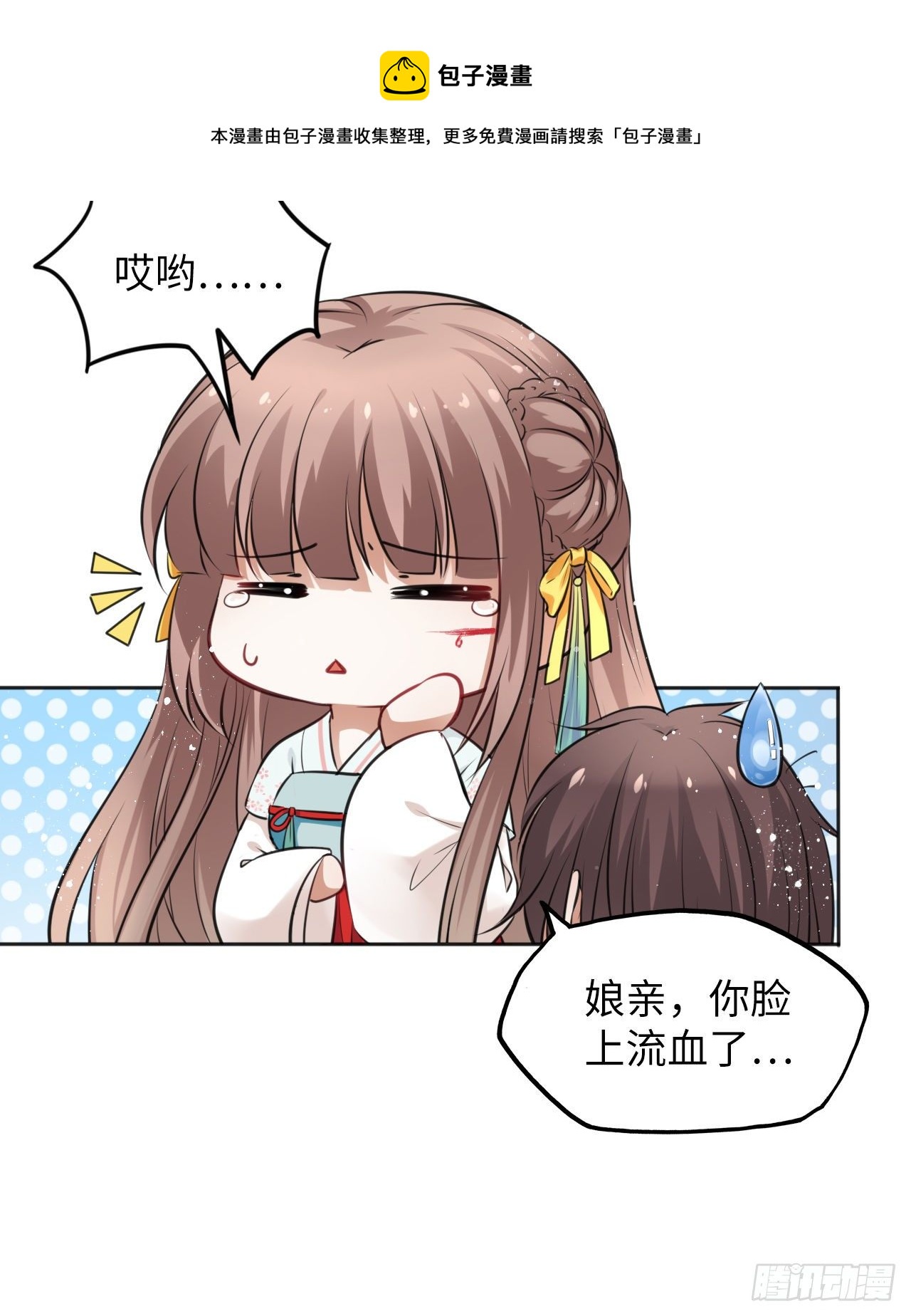 第12话：我是爹爹娘亲的cp粉4
