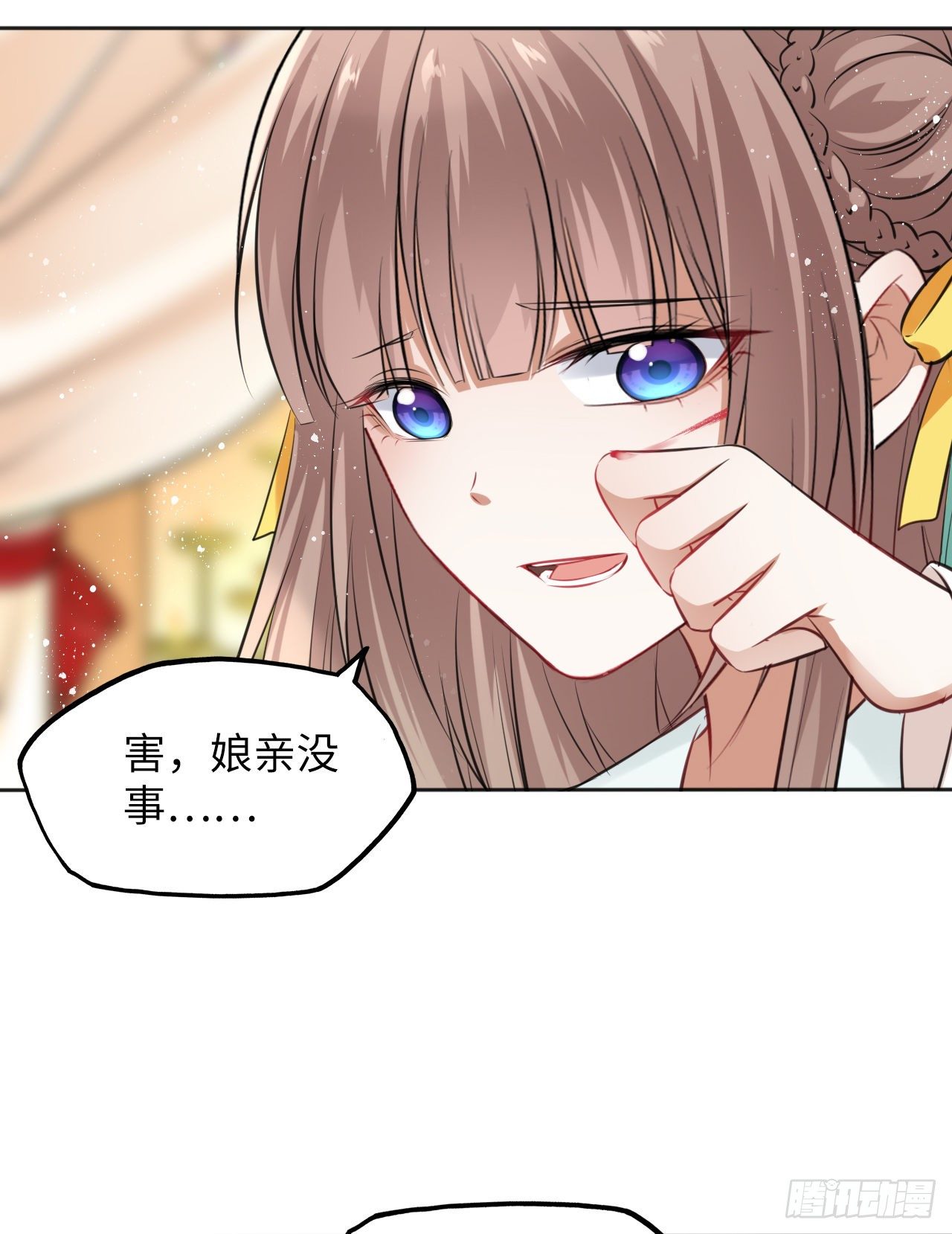 第12话：我是爹爹娘亲的cp粉5