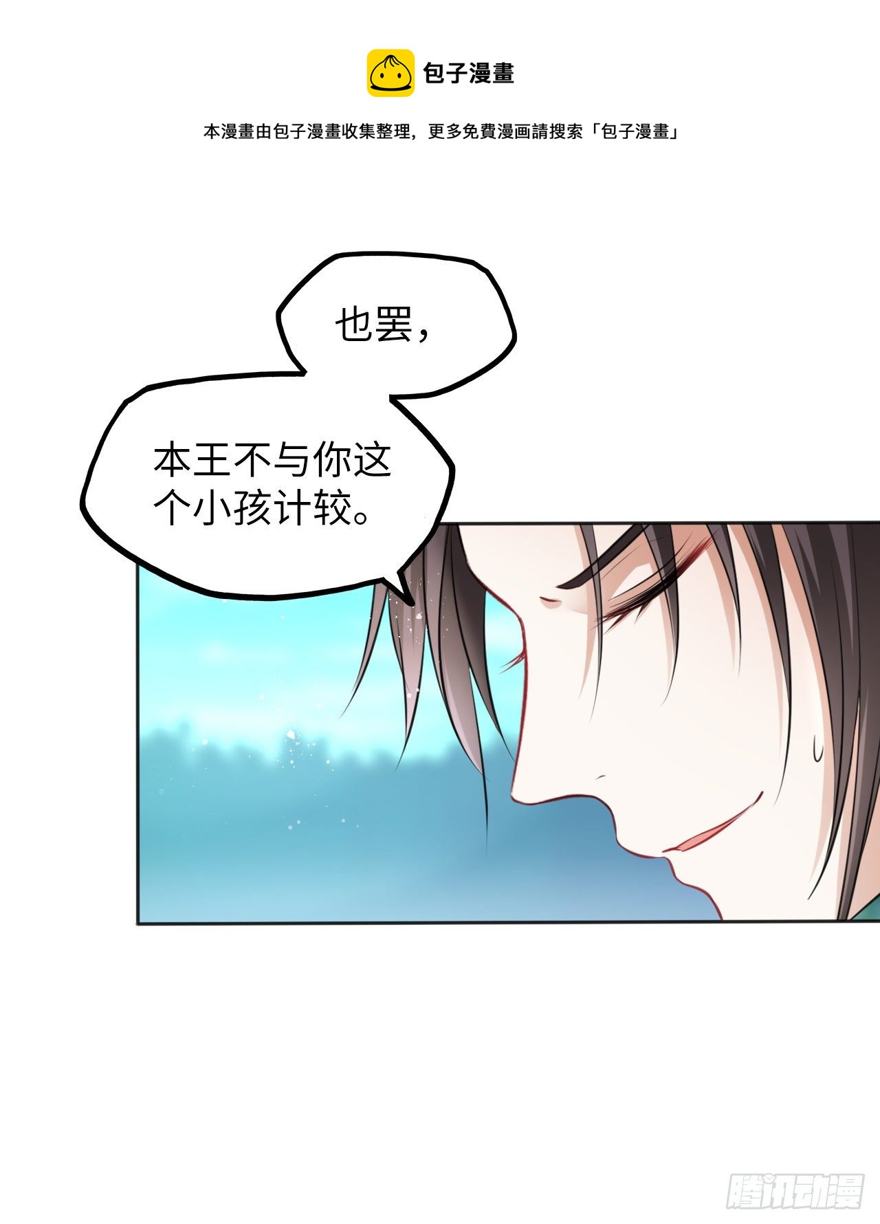 第12话：我是爹爹娘亲的cp粉56