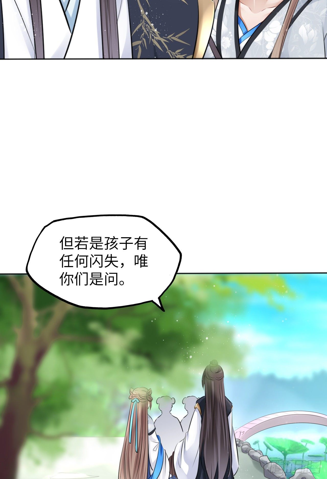第12话：我是爹爹娘亲的cp粉59