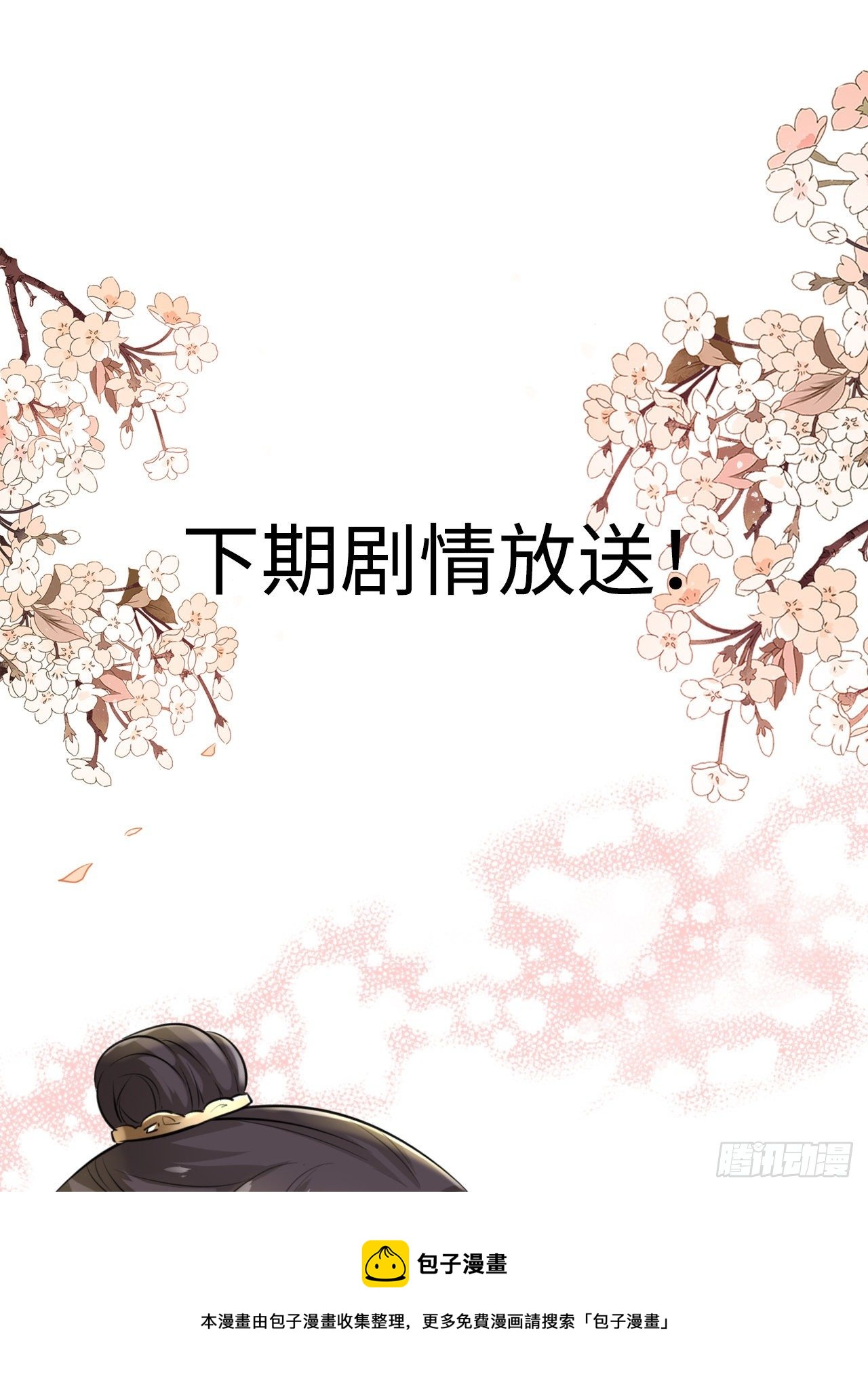 第12话：我是爹爹娘亲的cp粉64