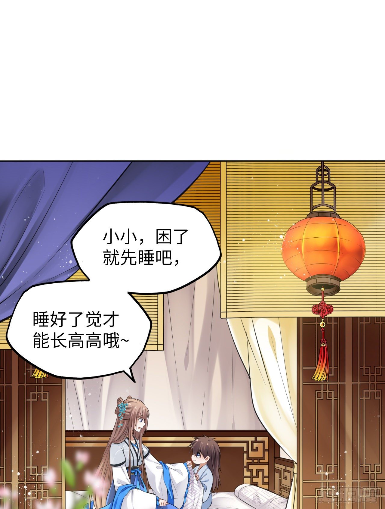 第13话：我和爹爹娘亲一起睡觉11