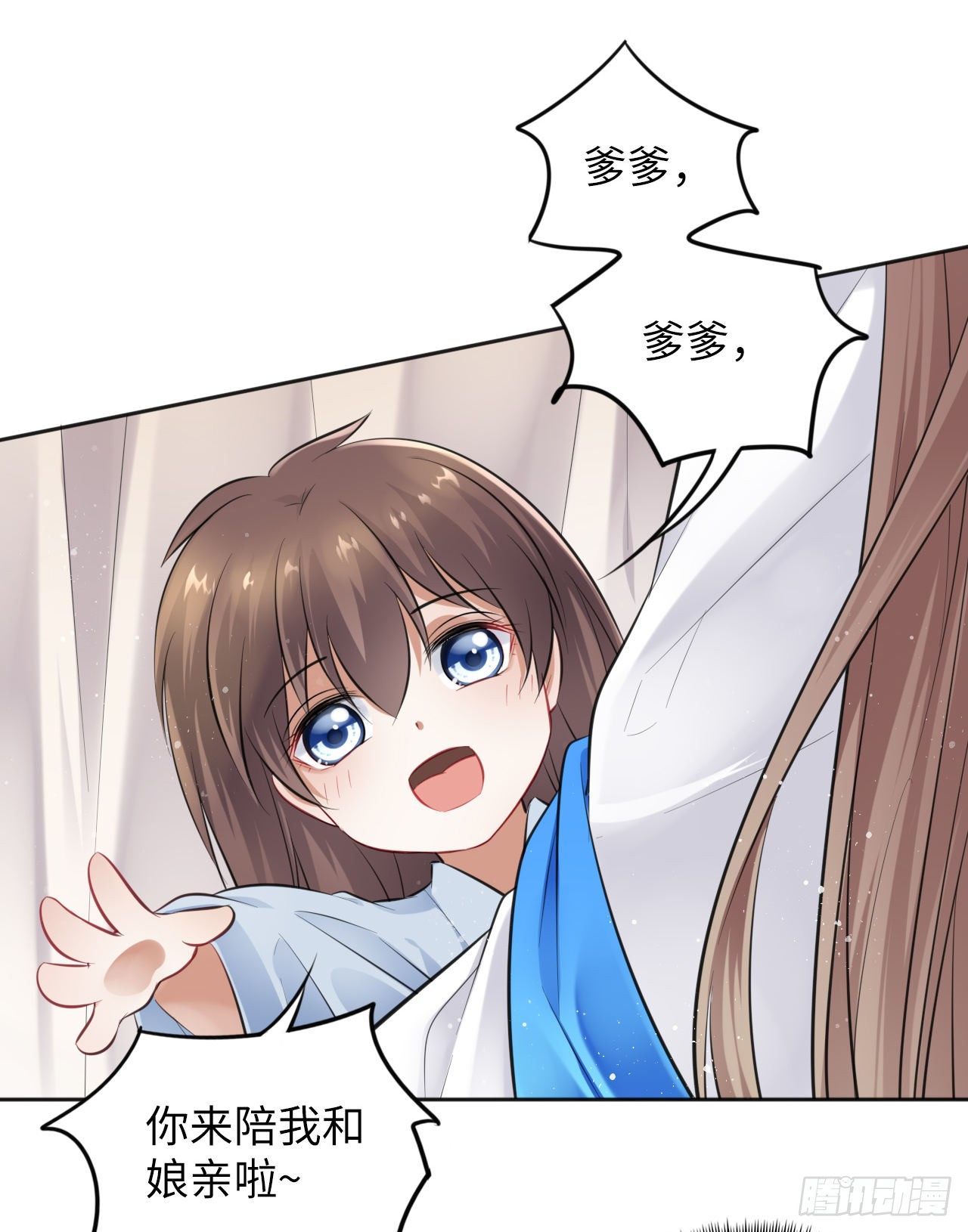 第13话：我和爹爹娘亲一起睡觉15