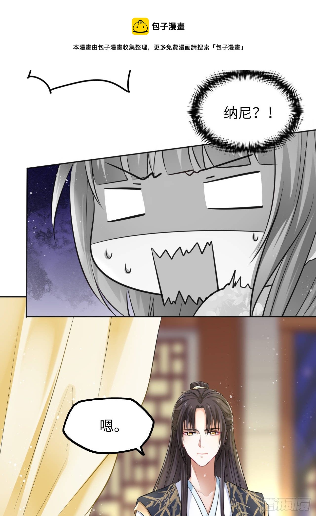 第13话：我和爹爹娘亲一起睡觉16