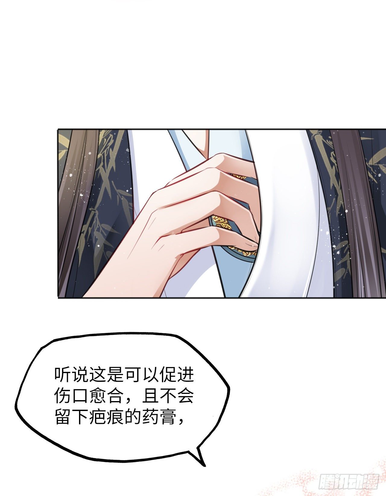 第13话：我和爹爹娘亲一起睡觉19