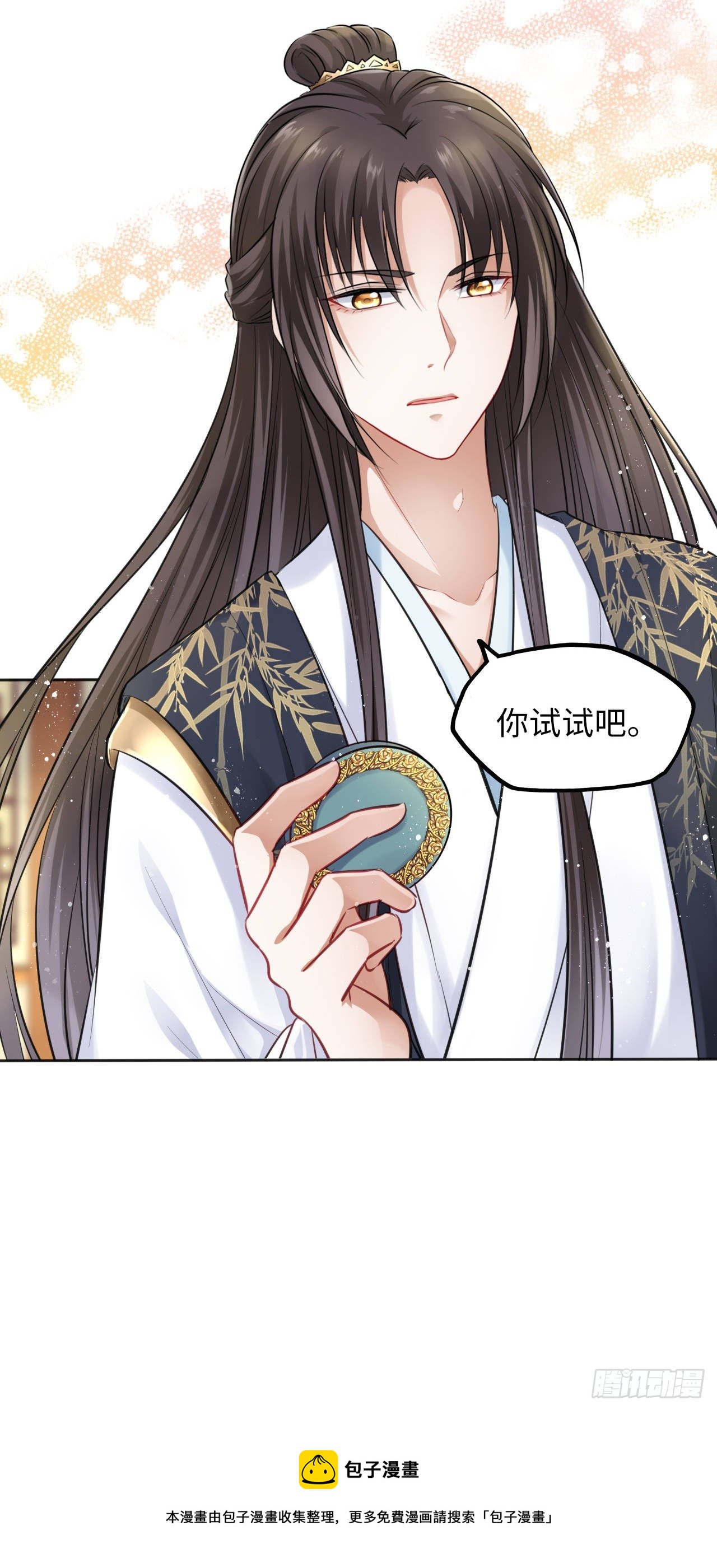 第13话：我和爹爹娘亲一起睡觉20