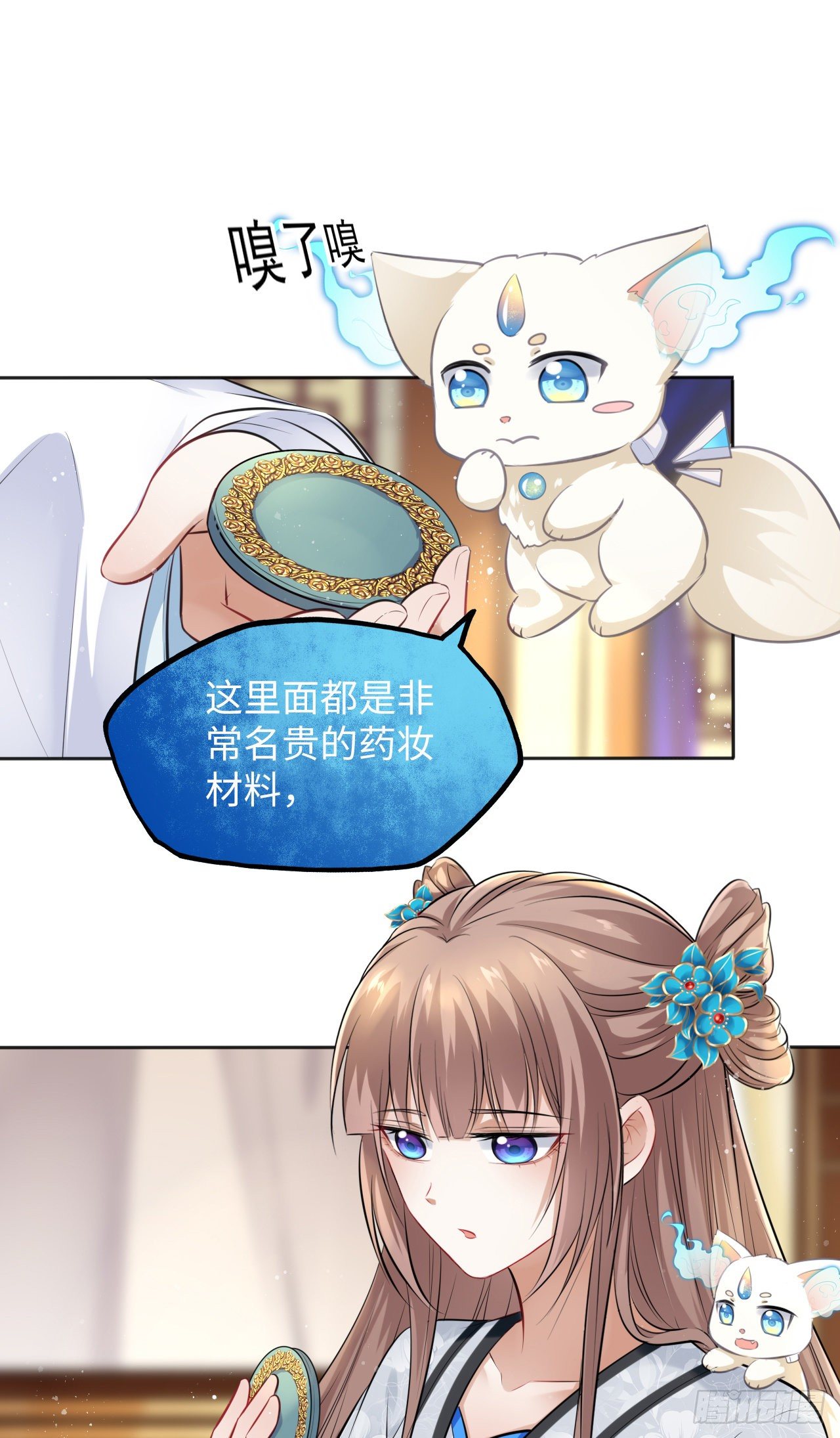 第13话：我和爹爹娘亲一起睡觉21