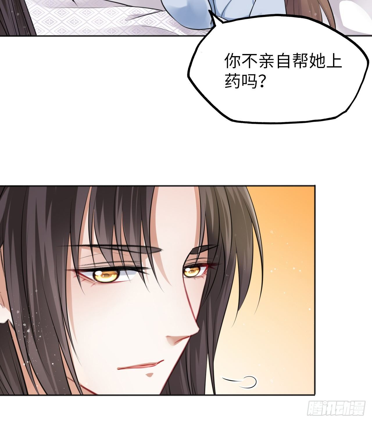 第13话：我和爹爹娘亲一起睡觉23