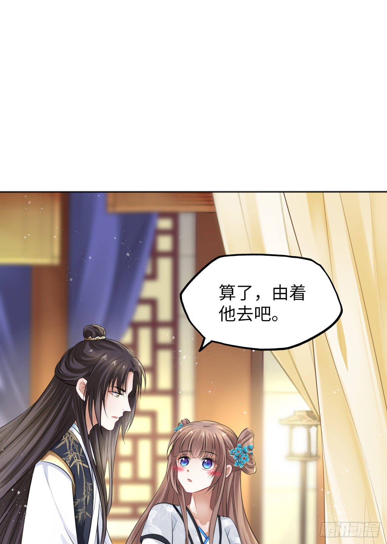 第13话：我和爹爹娘亲一起睡觉35