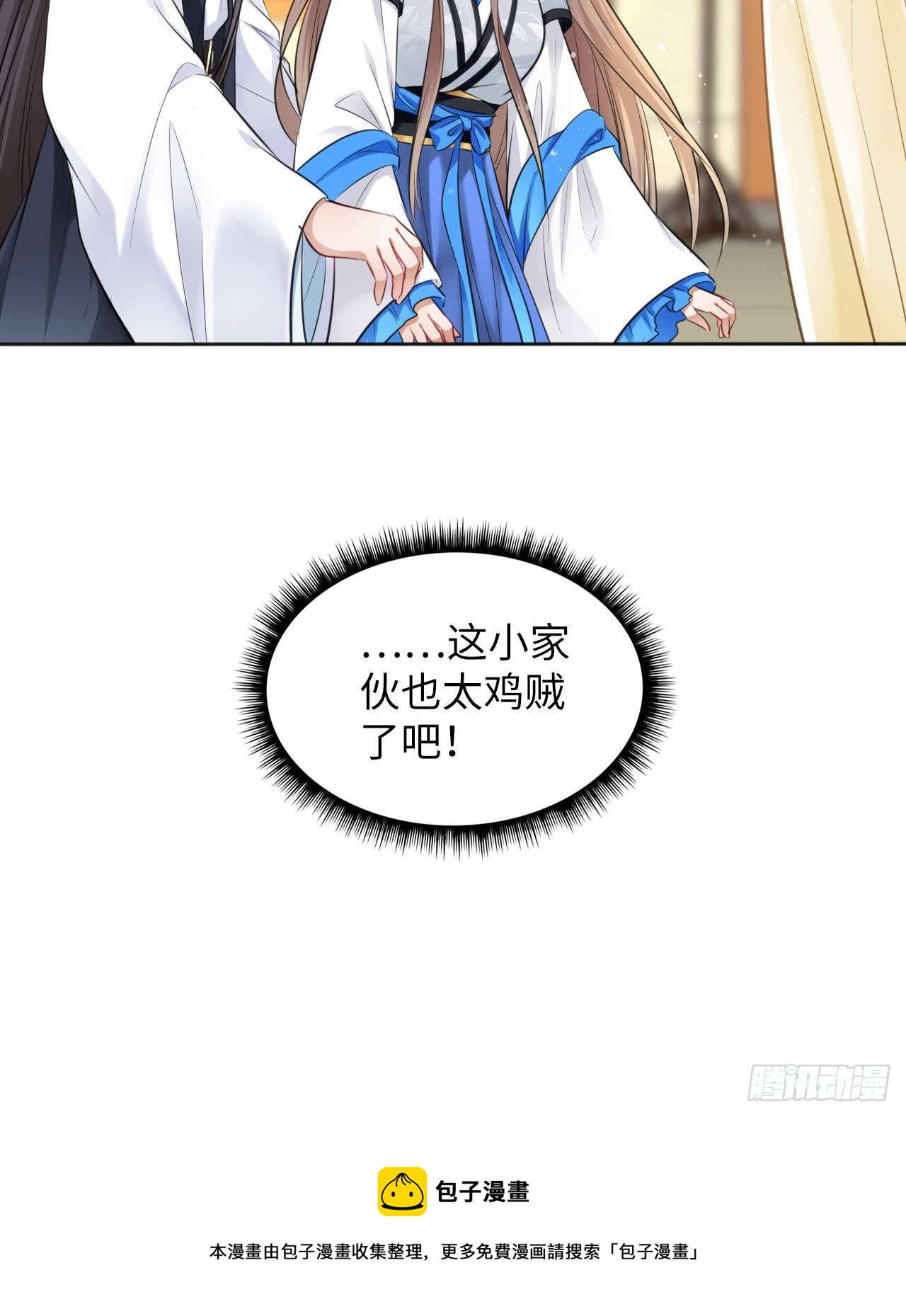 第13话：我和爹爹娘亲一起睡觉36