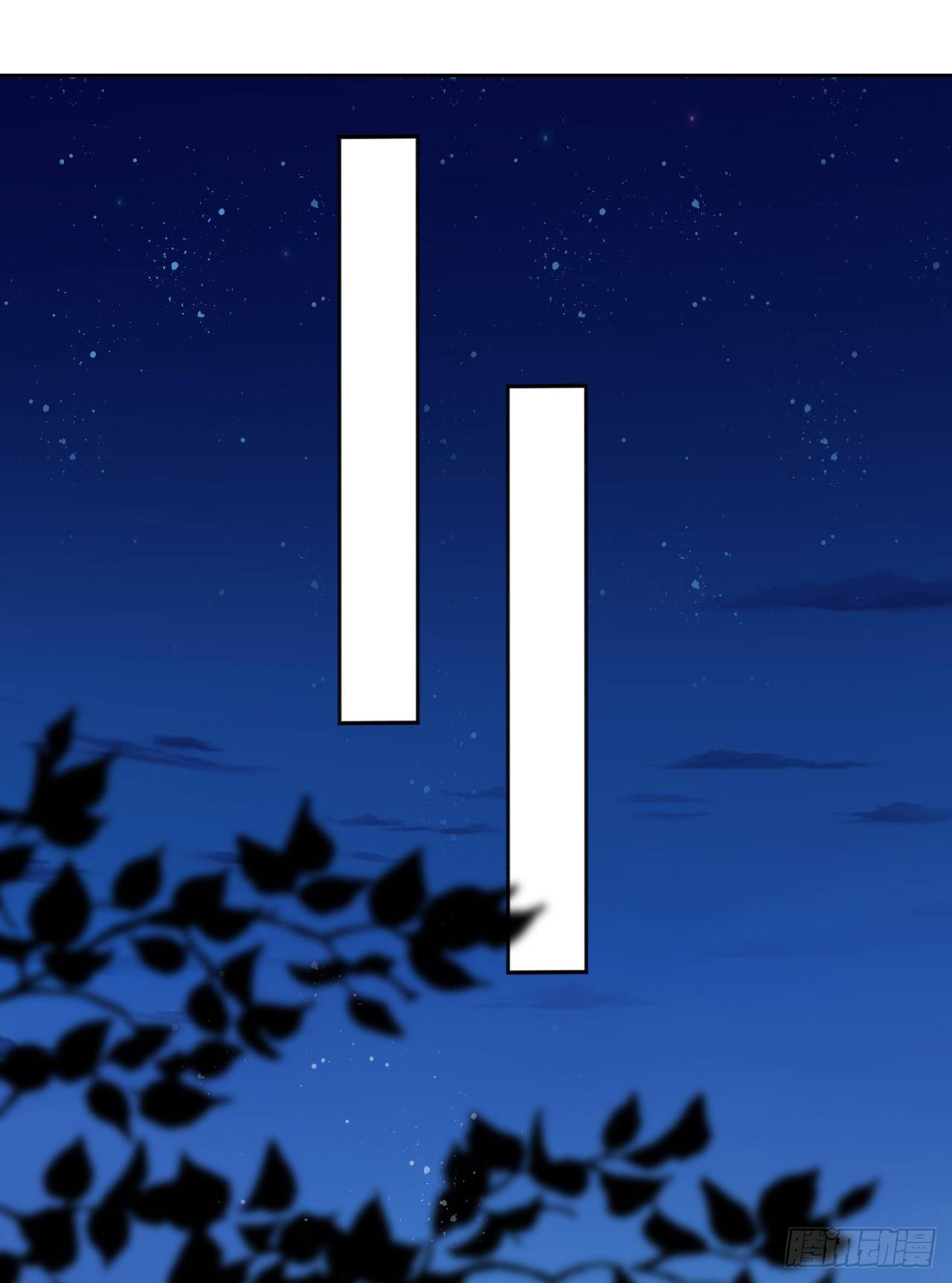第13话：我和爹爹娘亲一起睡觉37