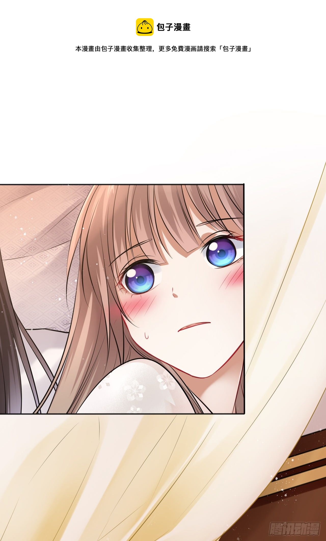 第13话：我和爹爹娘亲一起睡觉40