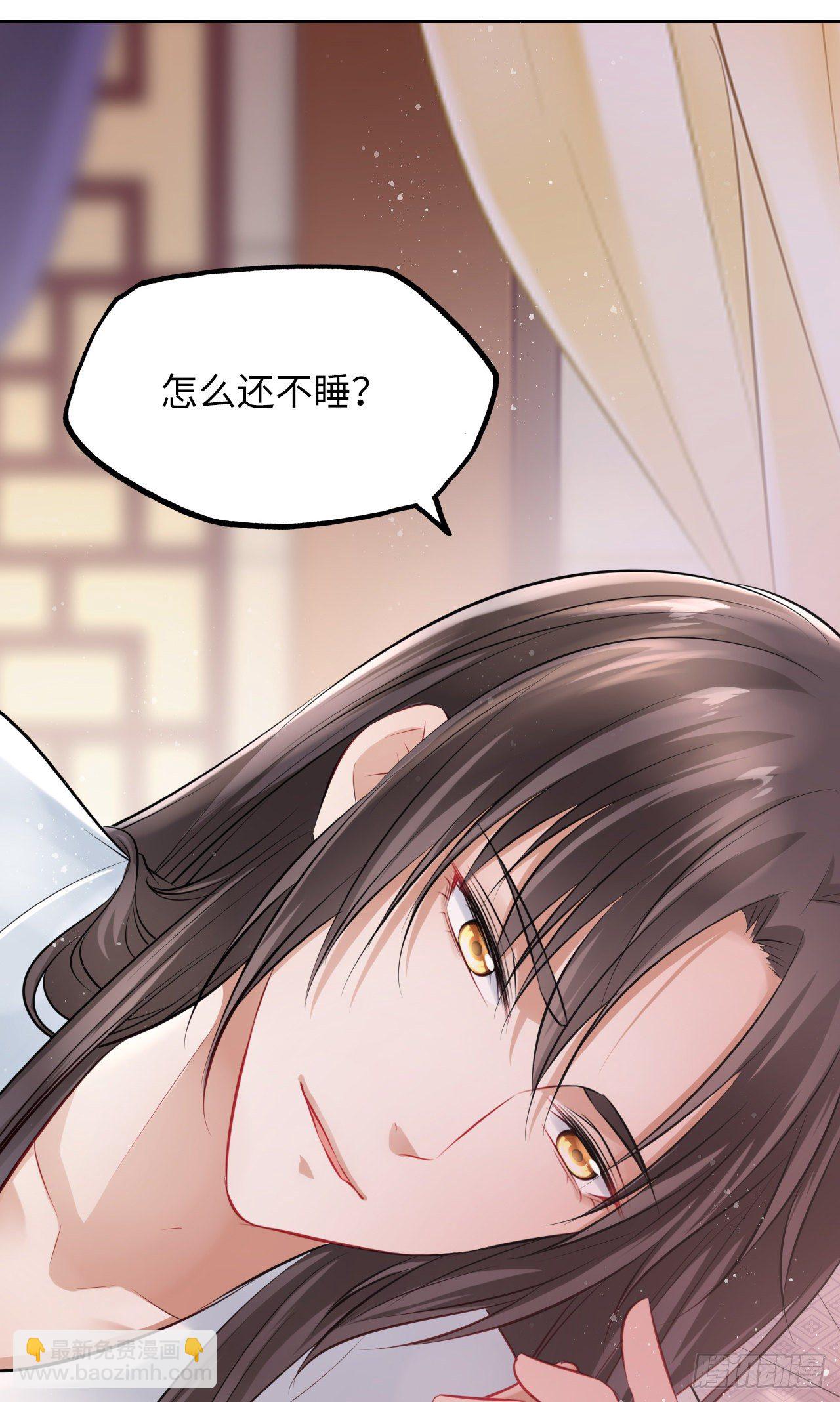 第13话：我和爹爹娘亲一起睡觉42