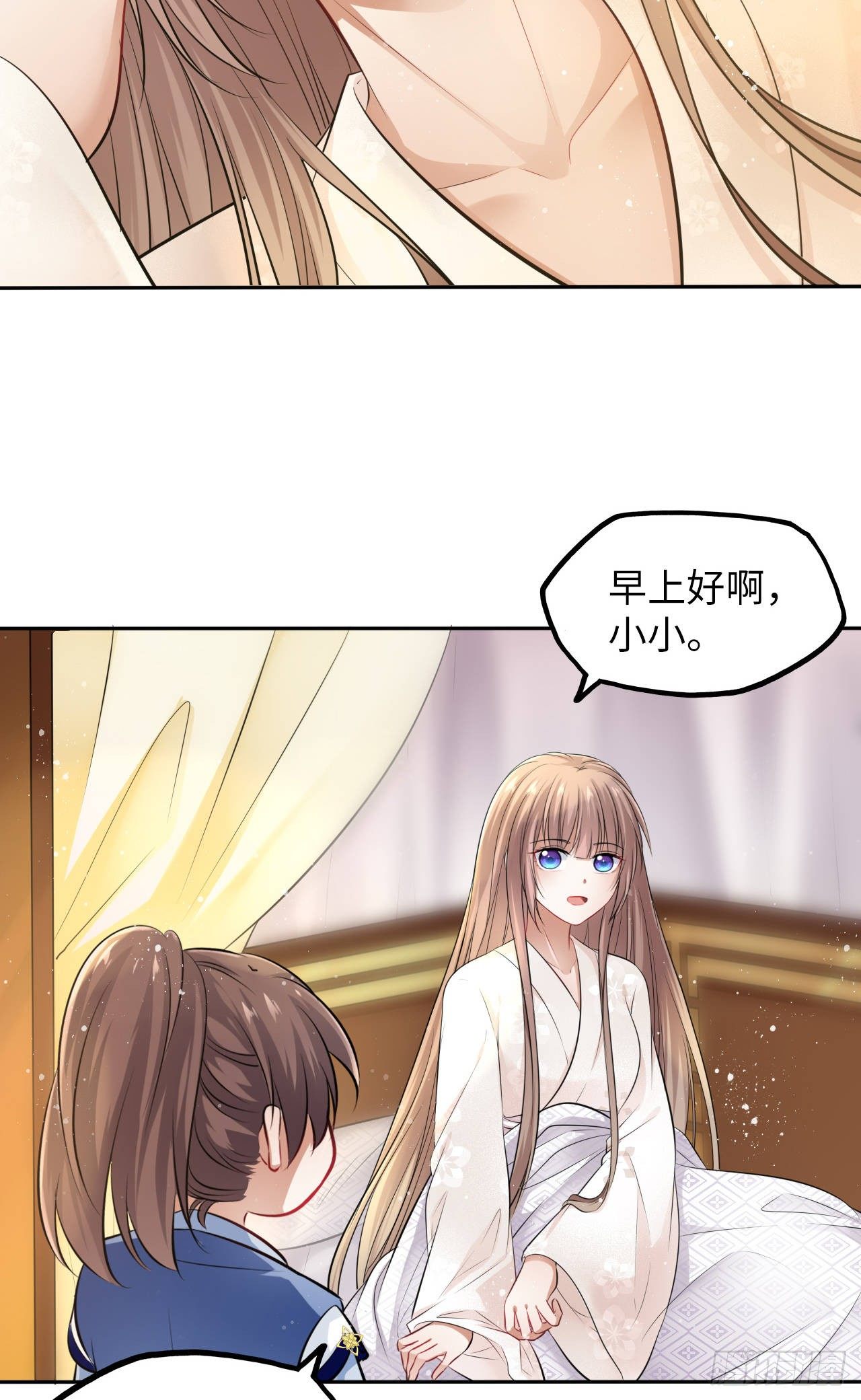 第13话：我和爹爹娘亲一起睡觉47