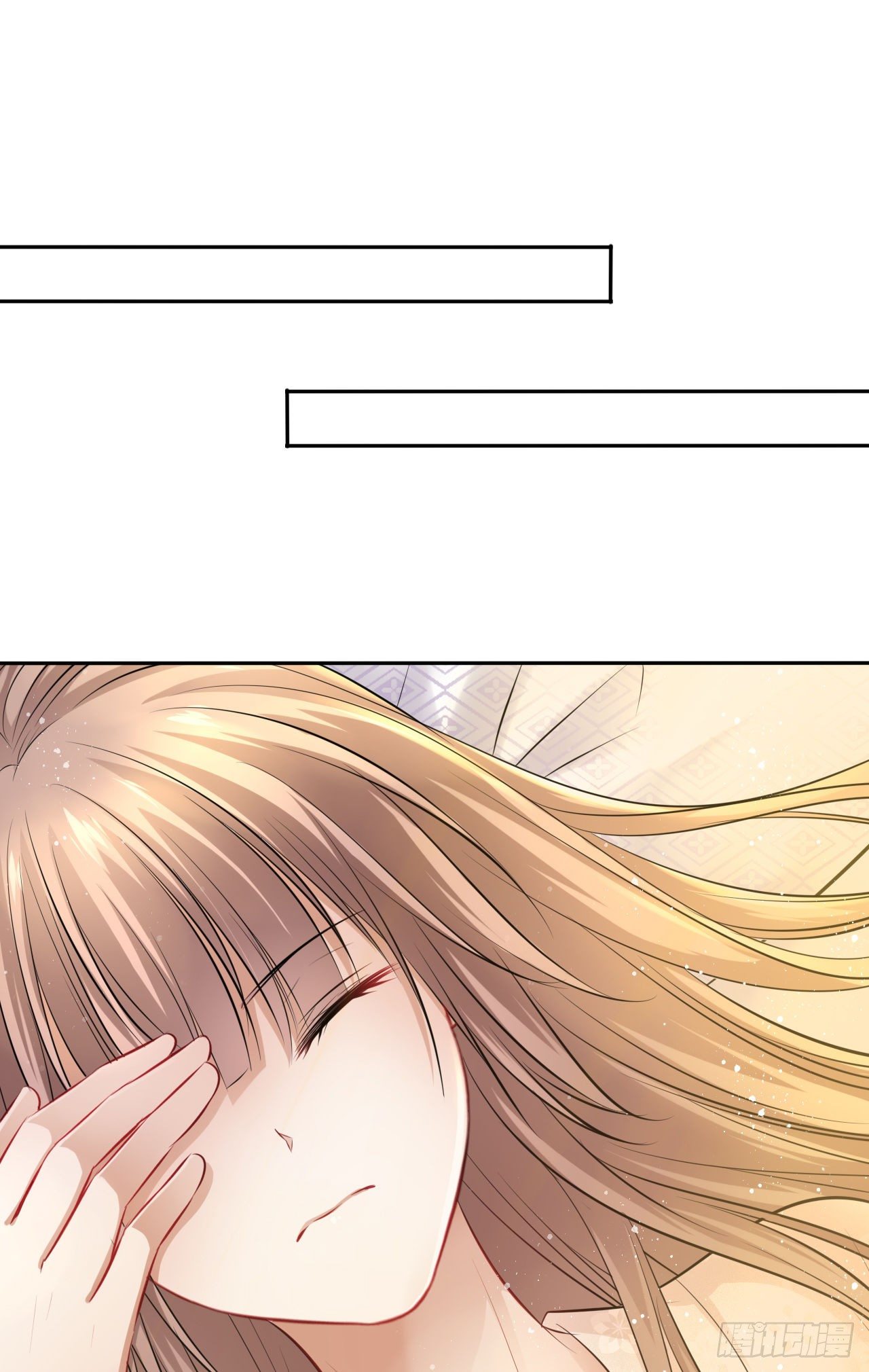 第13话：我和爹爹娘亲一起睡觉50