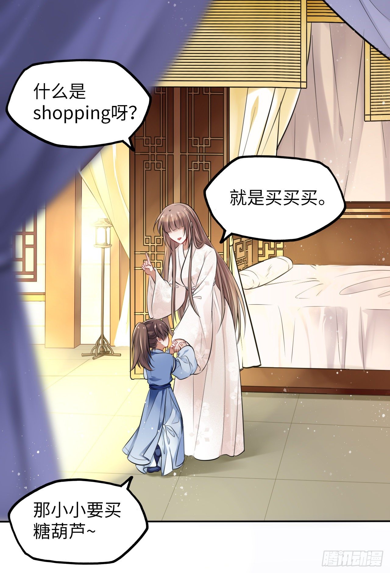 第13话：我和爹爹娘亲一起睡觉55