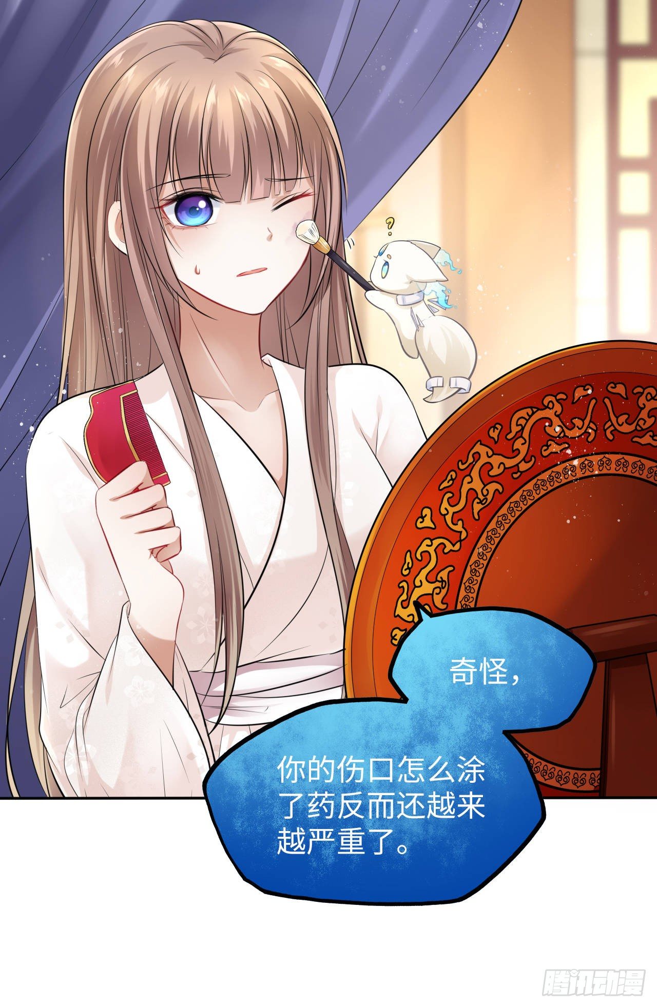 第13话：我和爹爹娘亲一起睡觉57