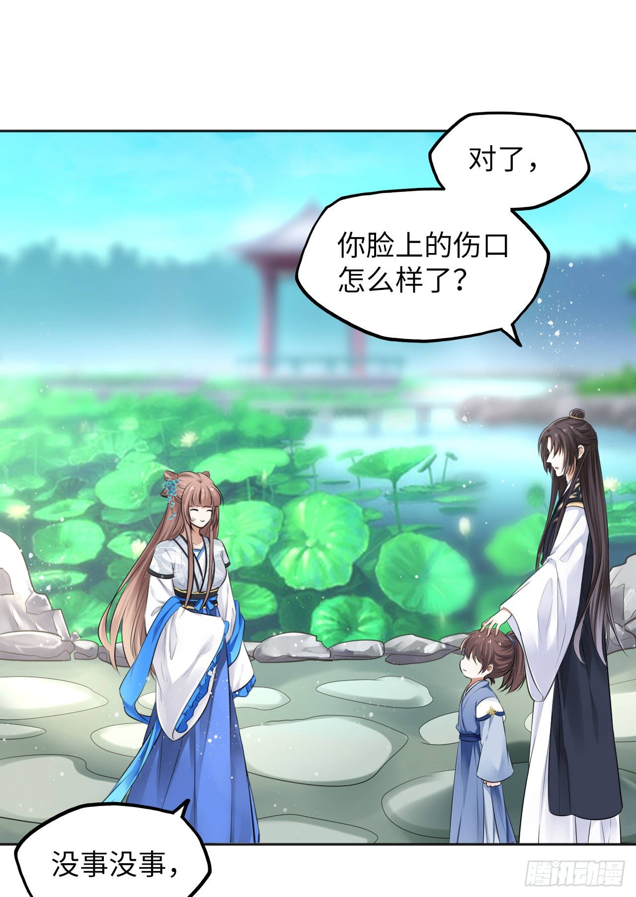 第13话：我和爹爹娘亲一起睡觉6
